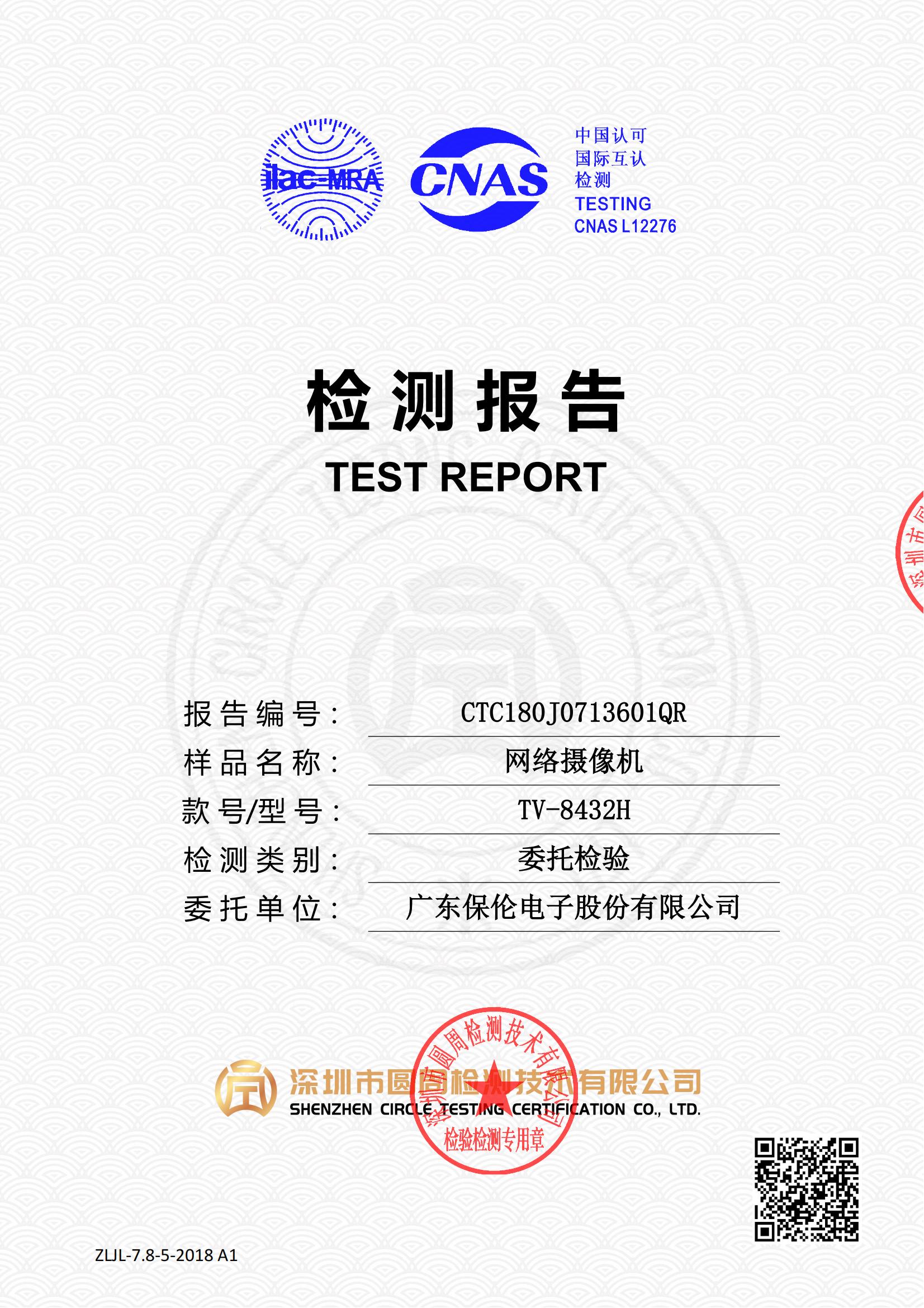 CTC180J0713601QR