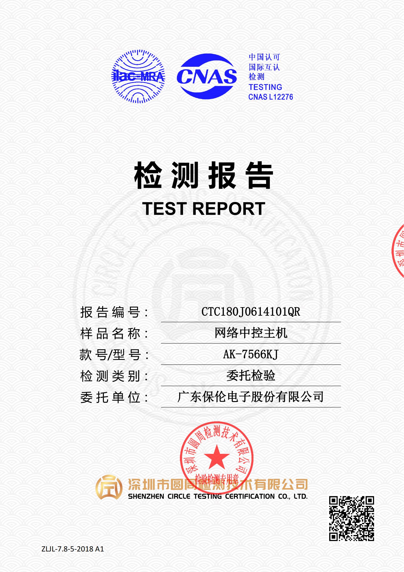 CTC180J0614101QR