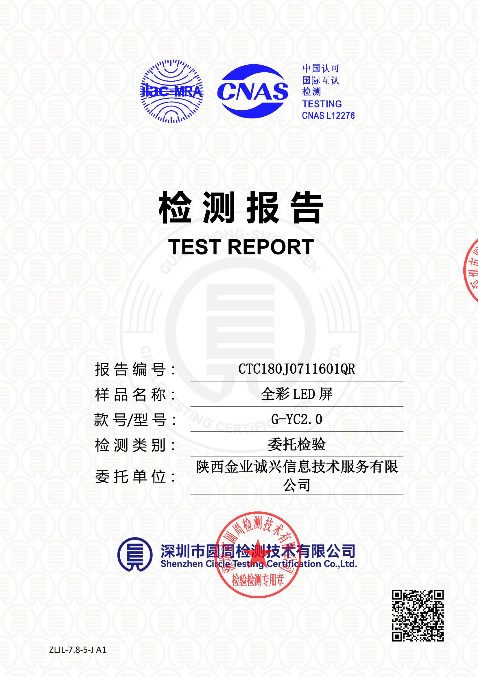 CTC180J0711601QR