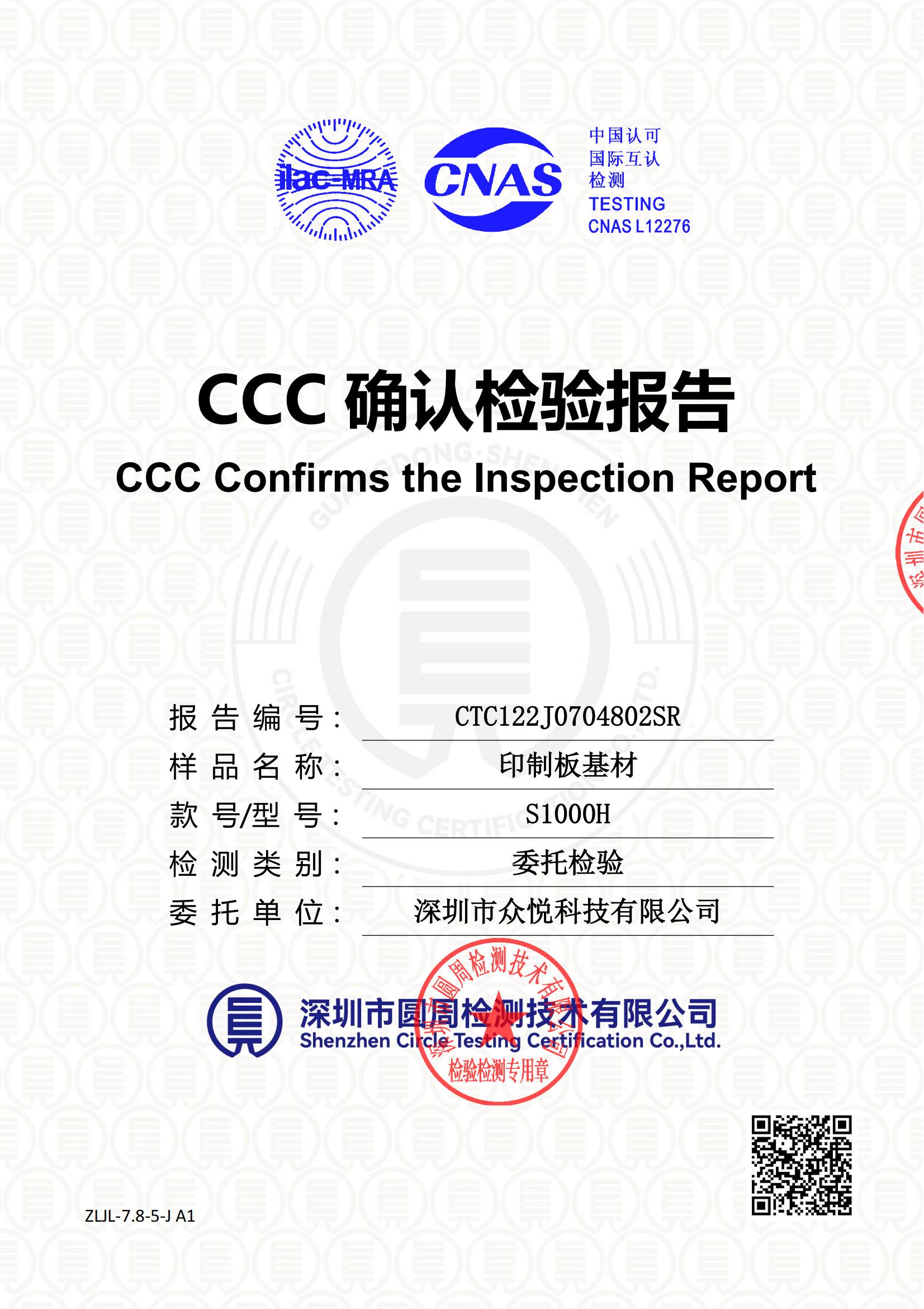 CTC122J0704802SR