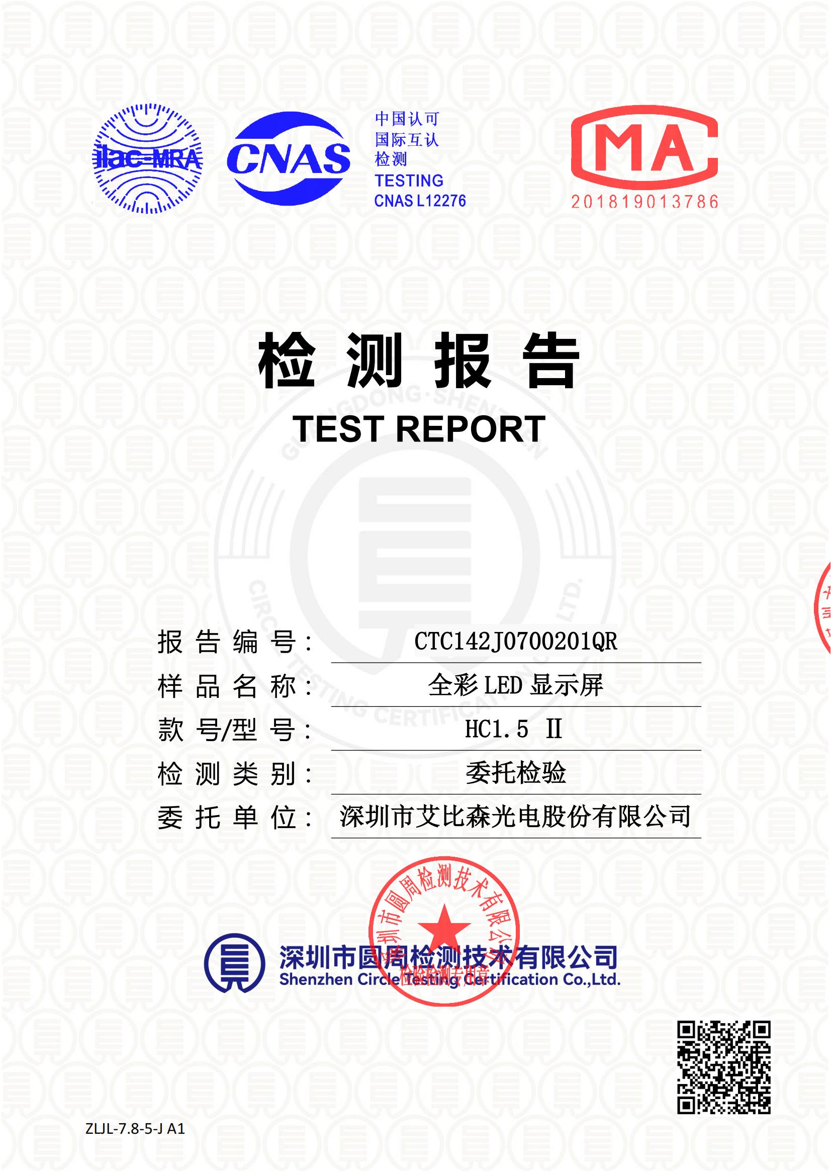 CTC142J0700201QR