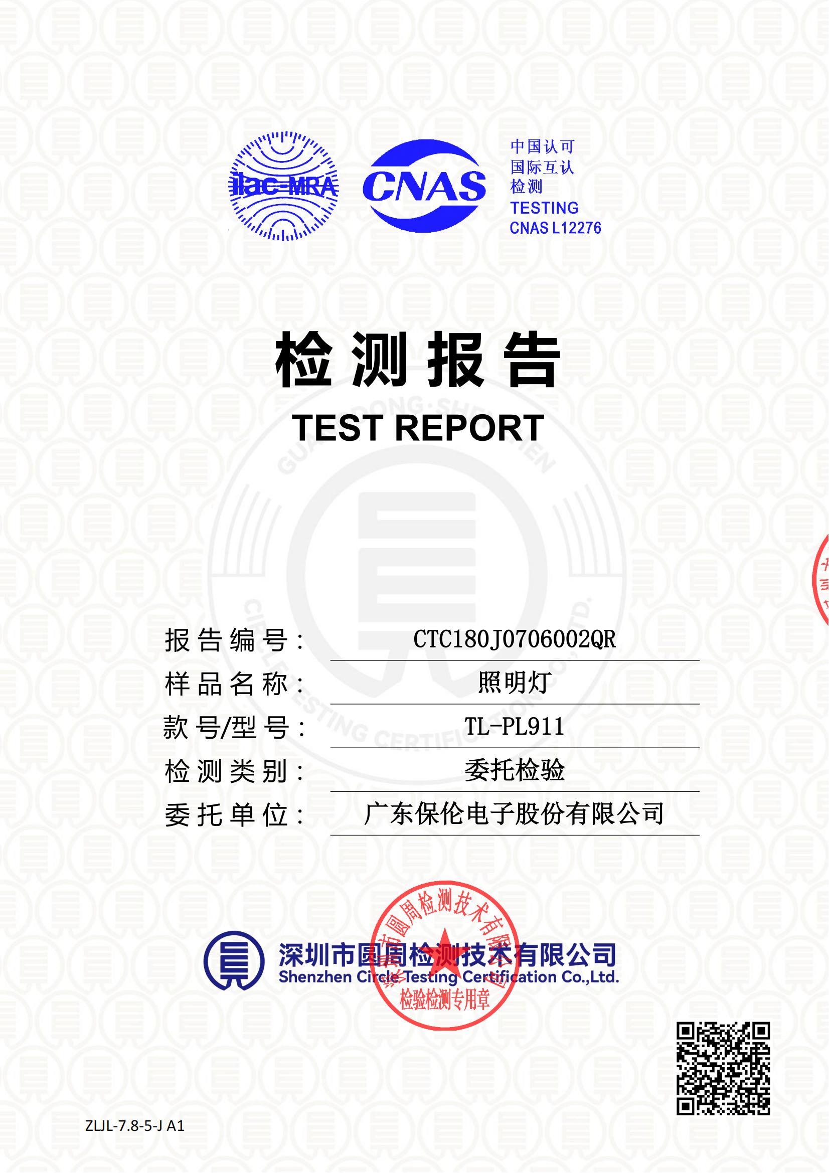 CTC180J0706002QR