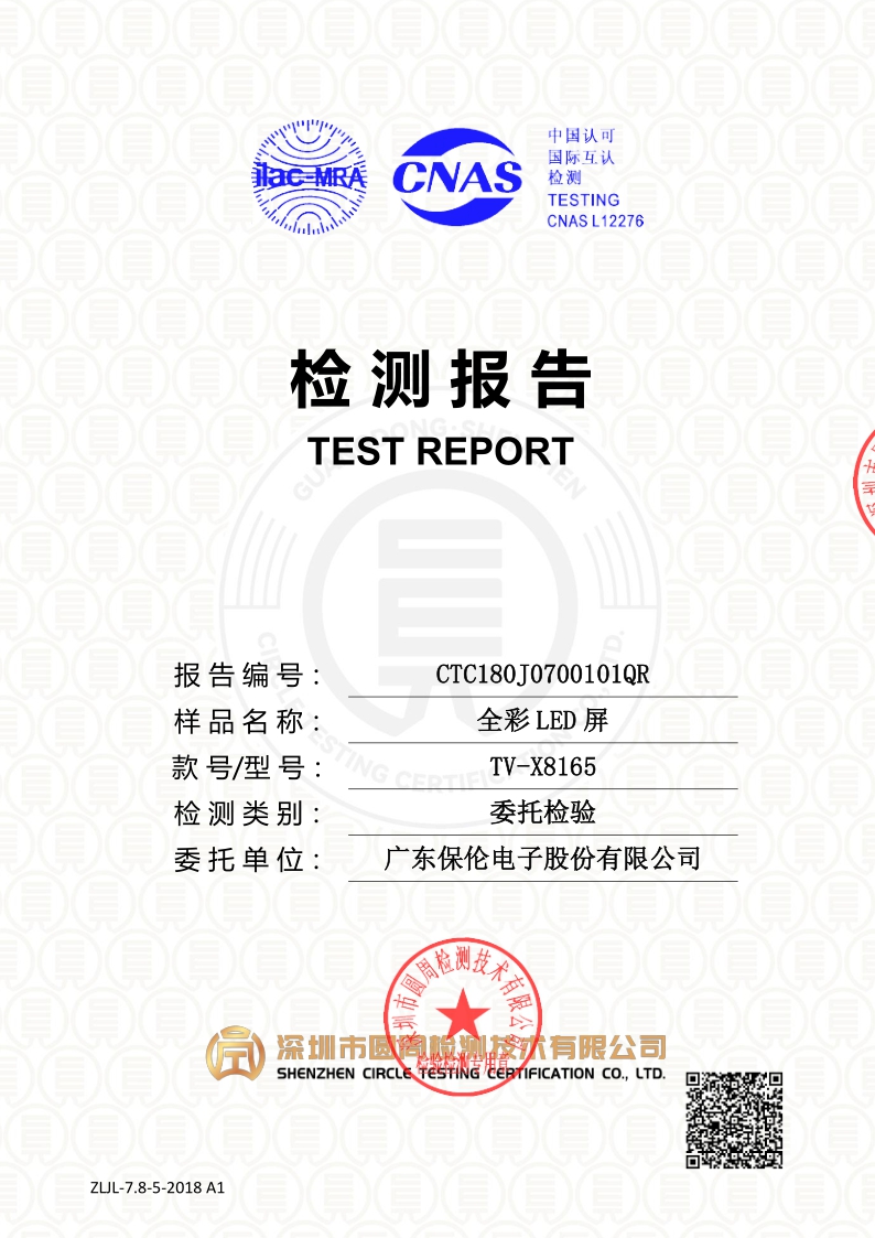 CTC180J0700101QR