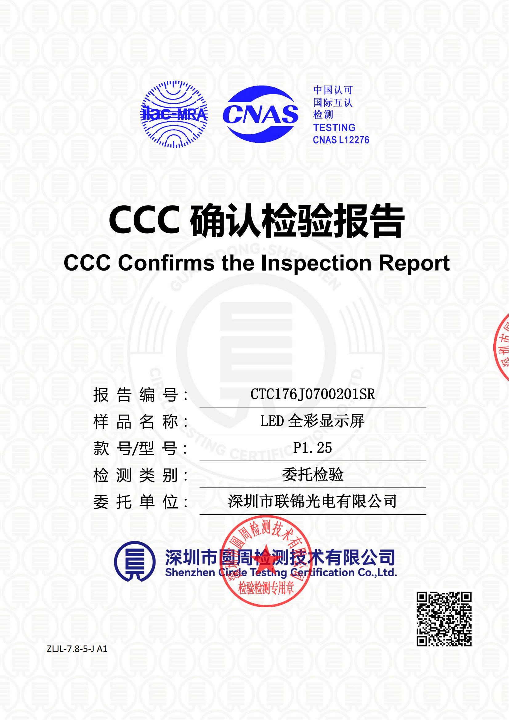 CTC176J0700201SR