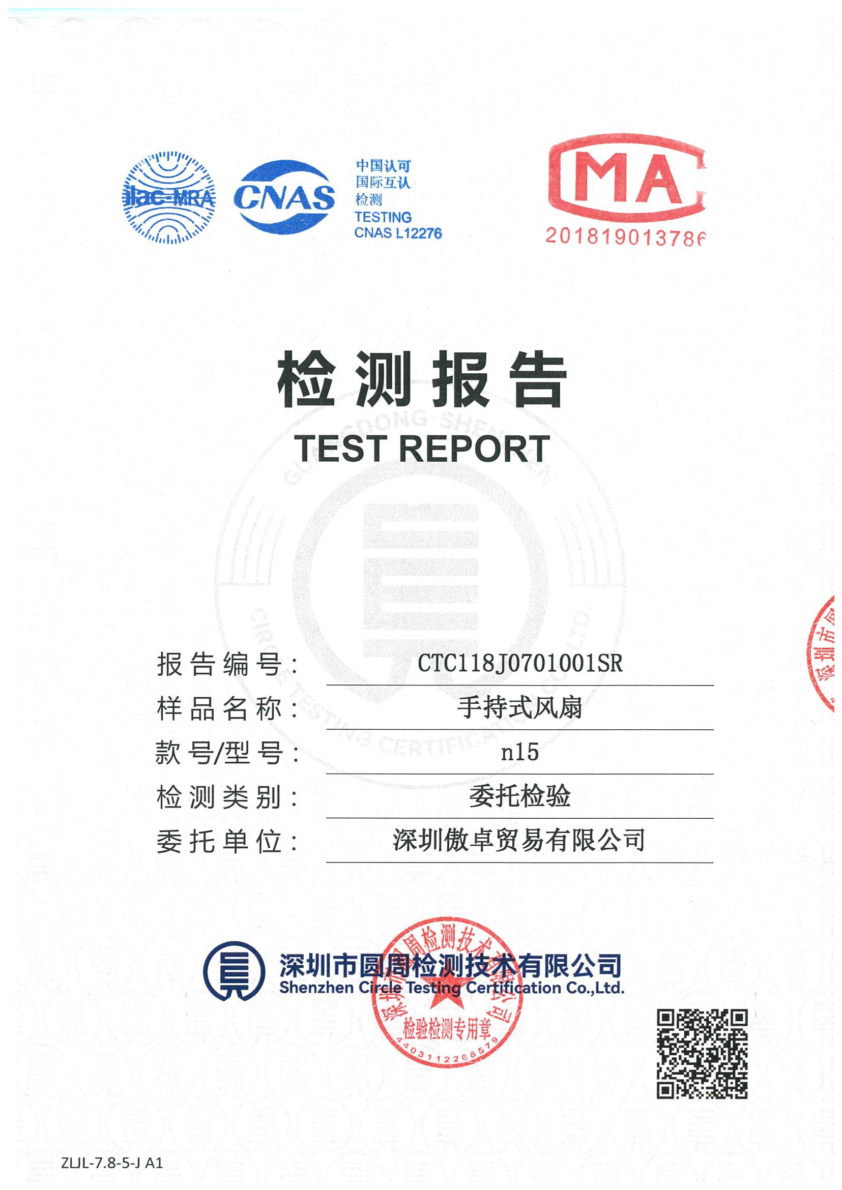 CTC118J0701001SR