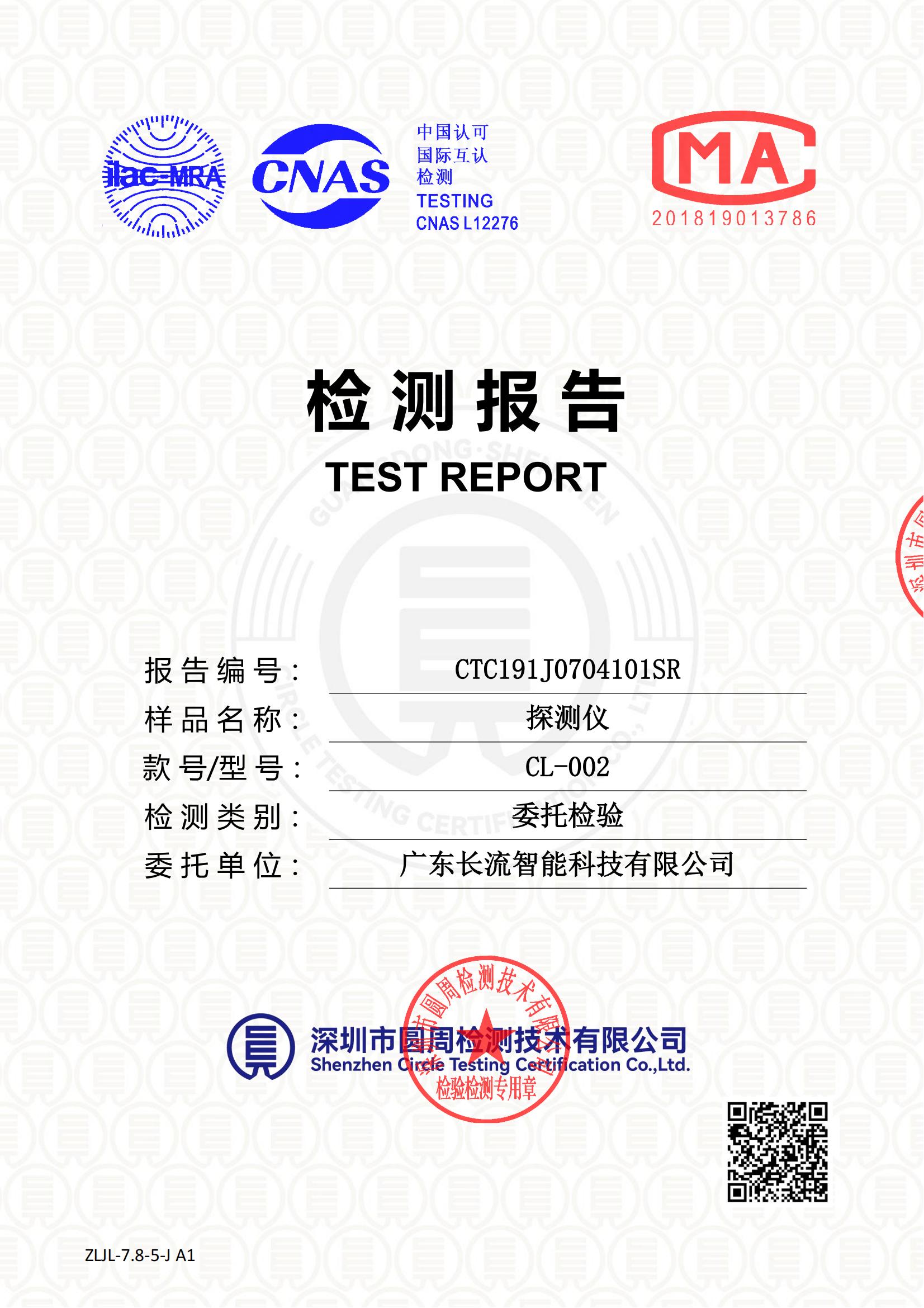 CTC191J0704101SR