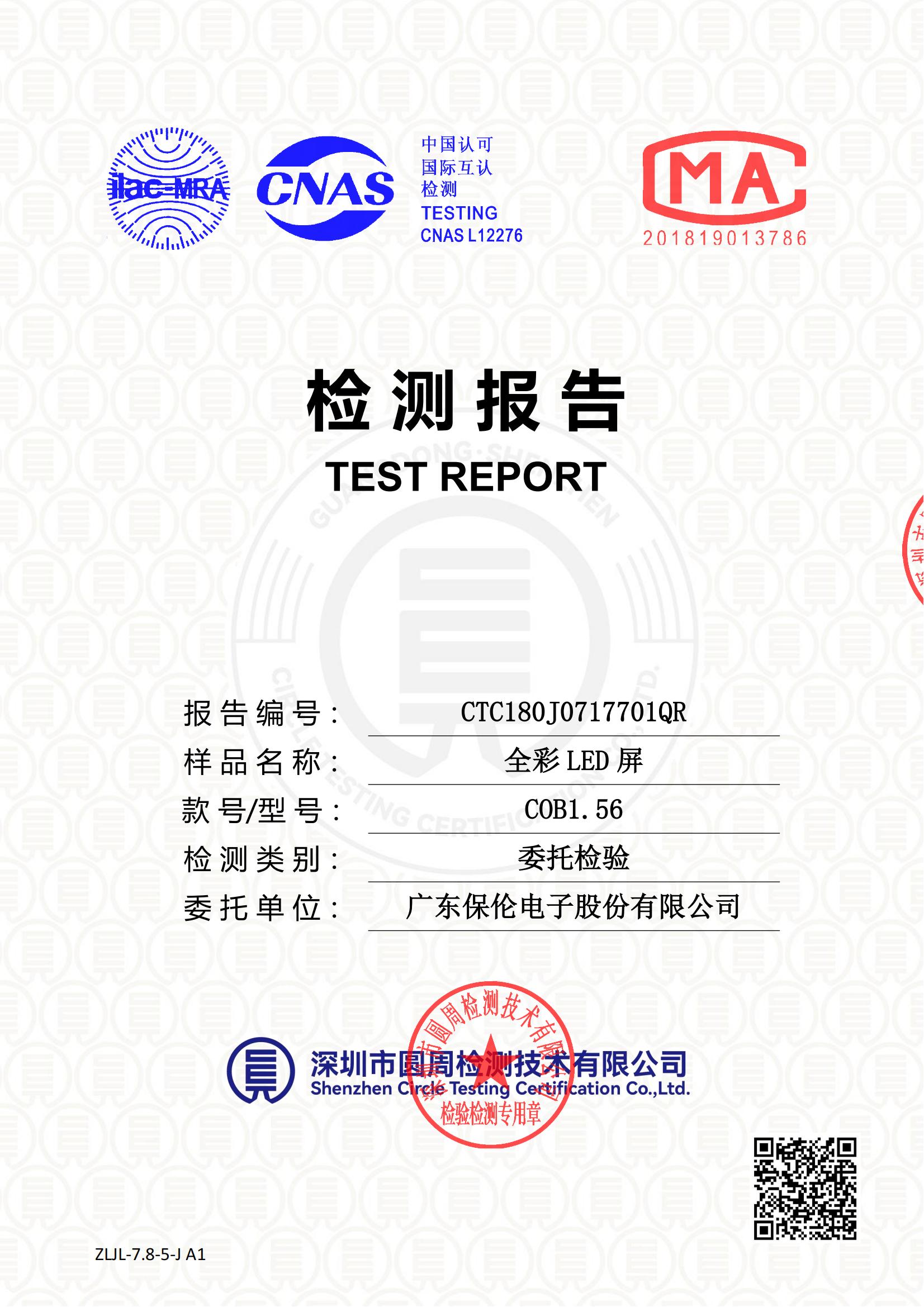 CTC180J0717701QR