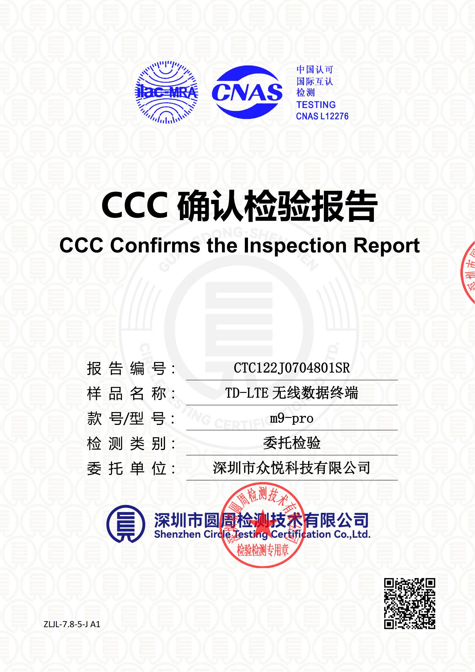 CTC122J0704801SR