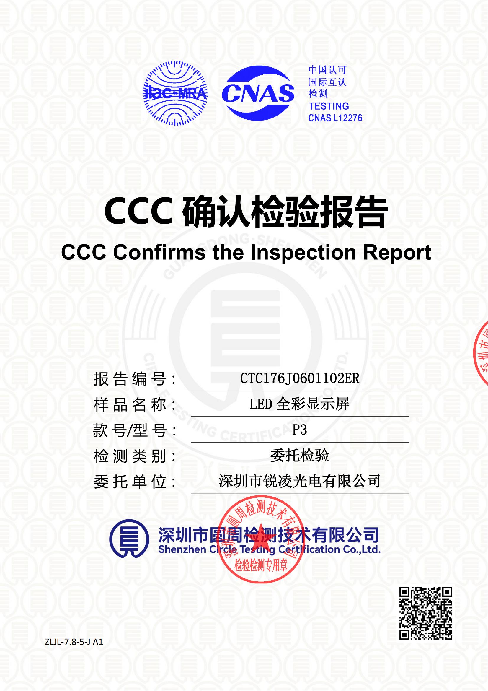 CTC176J0601102ER