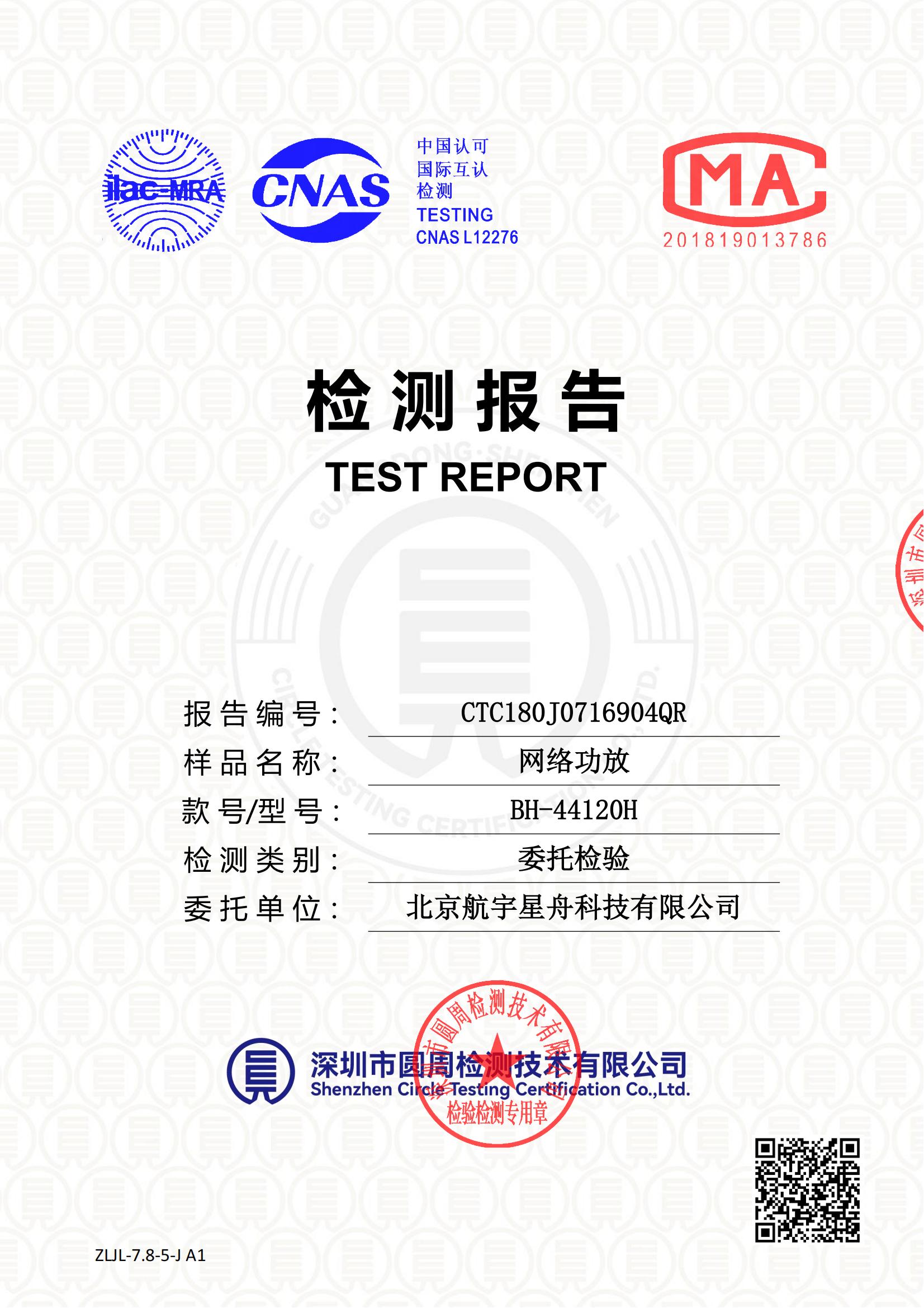 CTC180J0716904QR