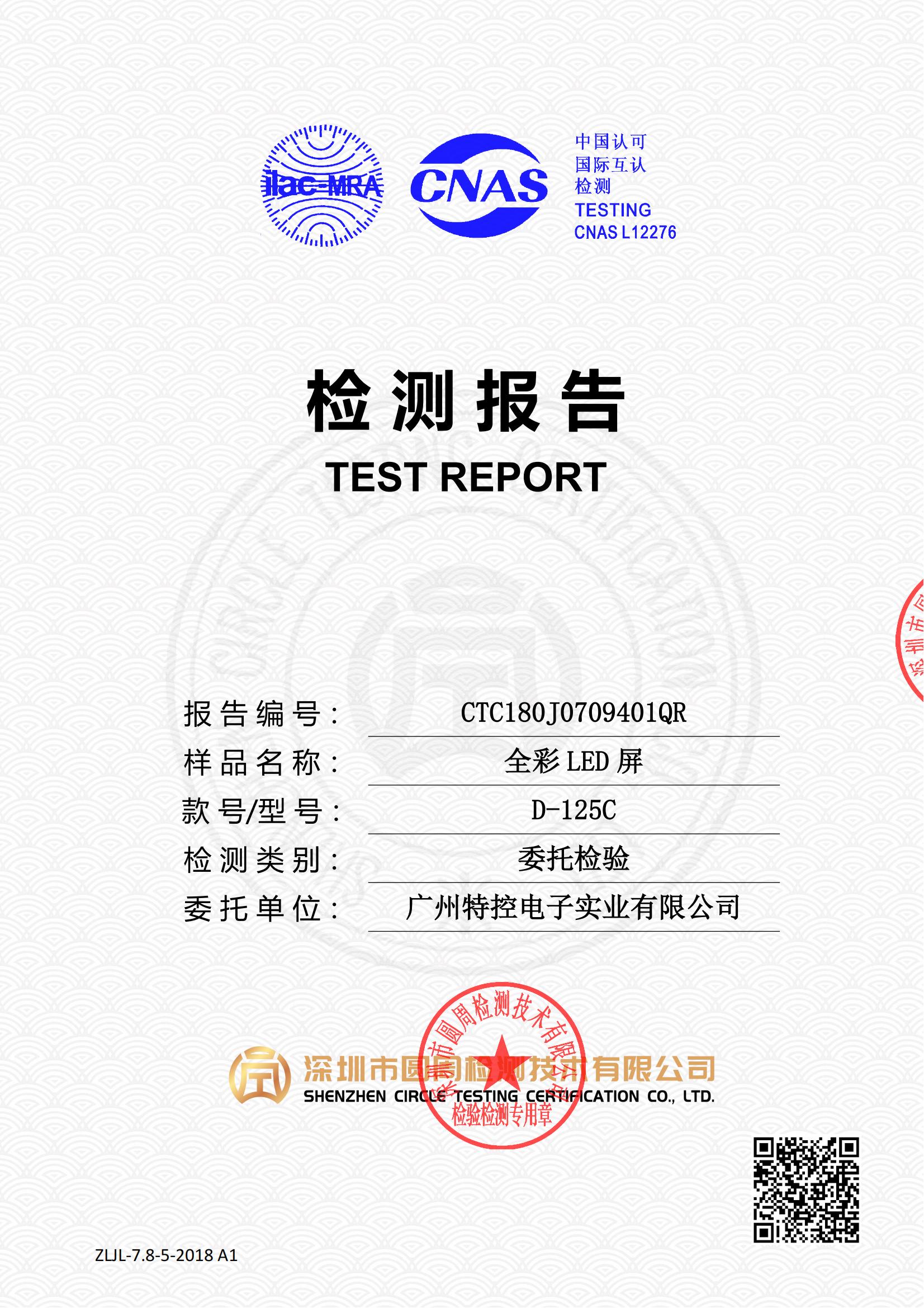 CTC180J0709401QR