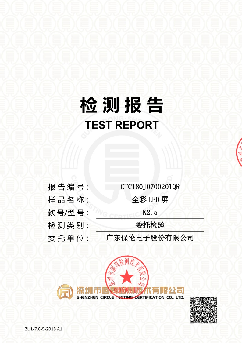 CTC180J0700201QR