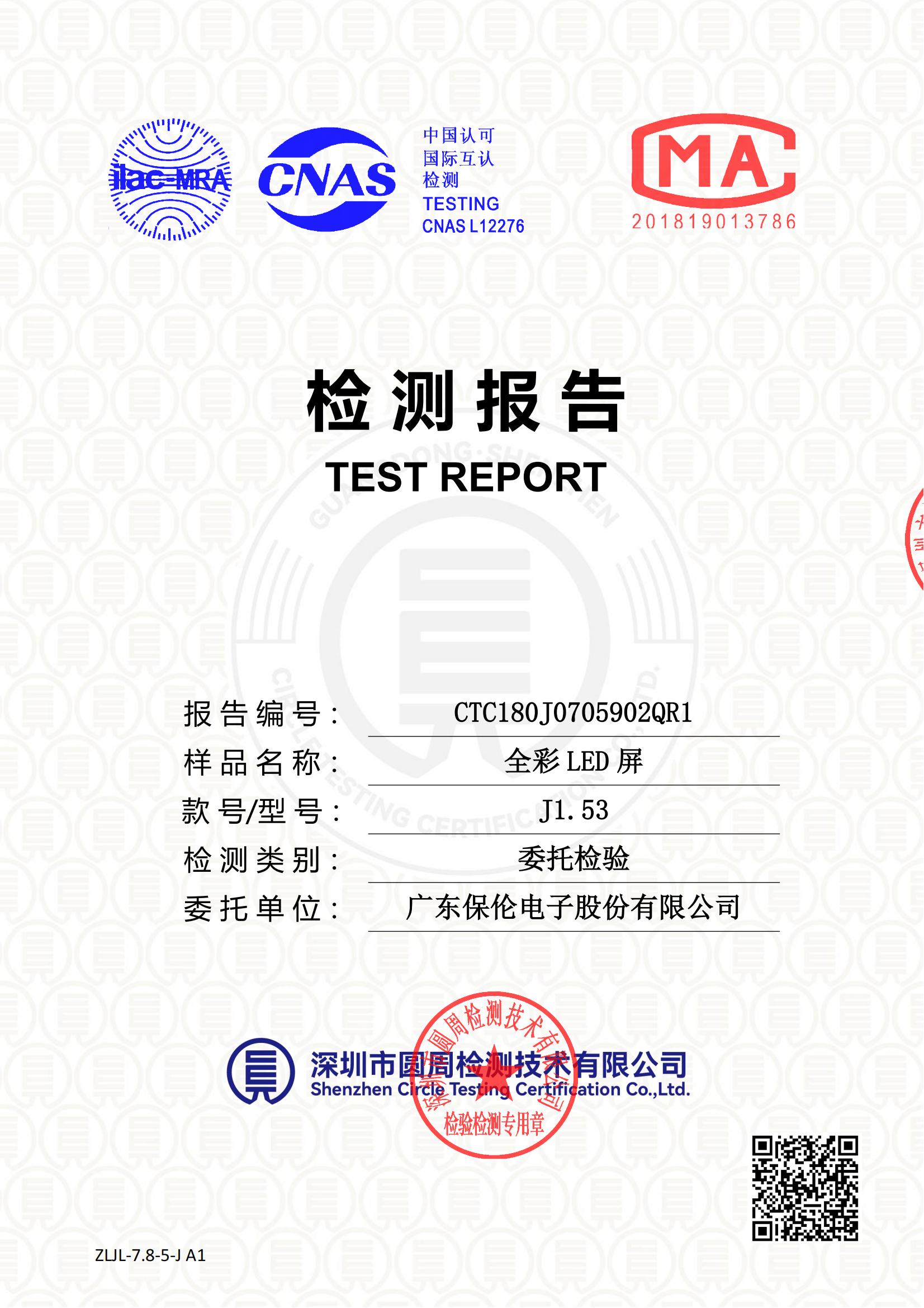 CTC180J0705902QR1