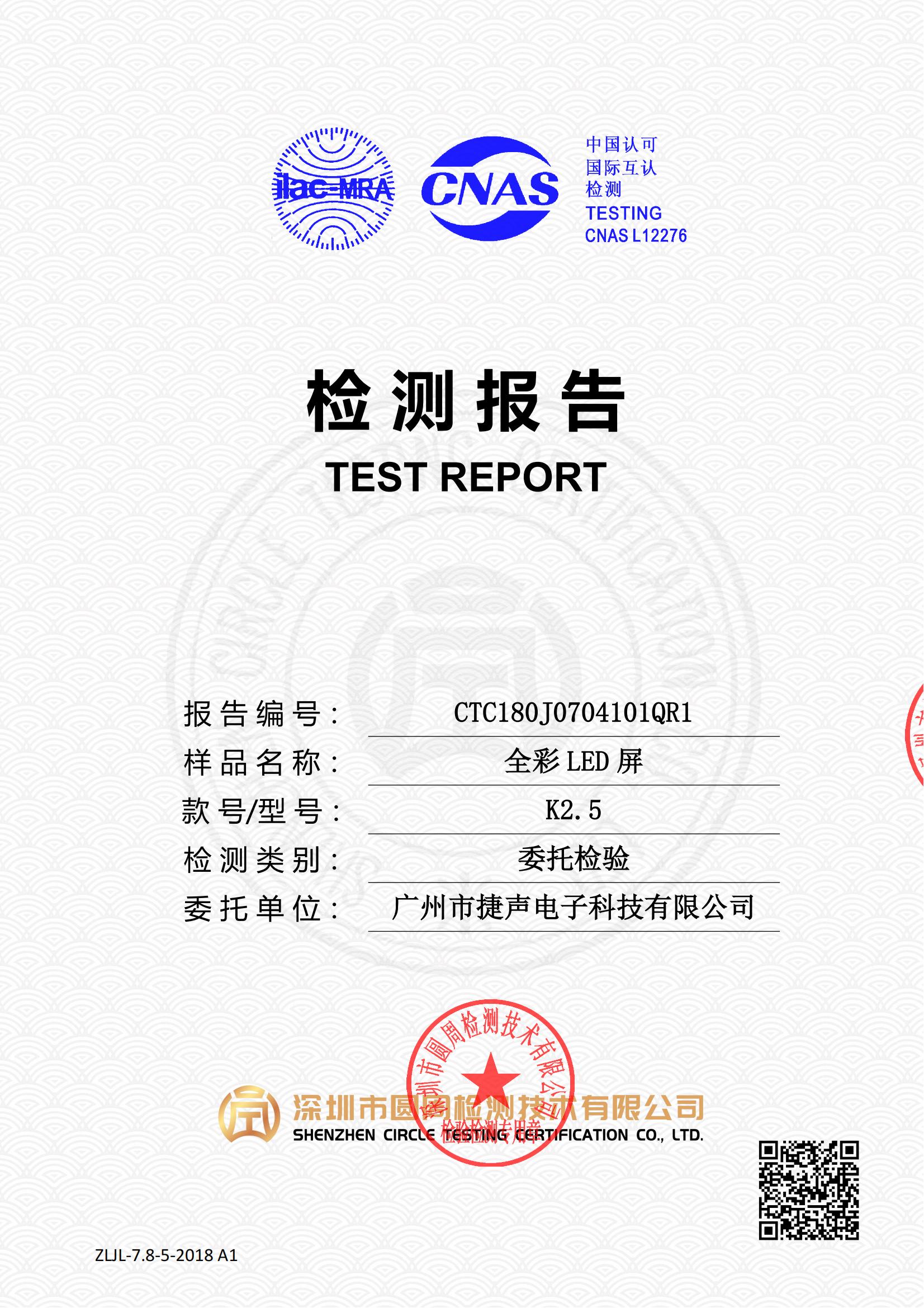 CTC180J0704101QR1