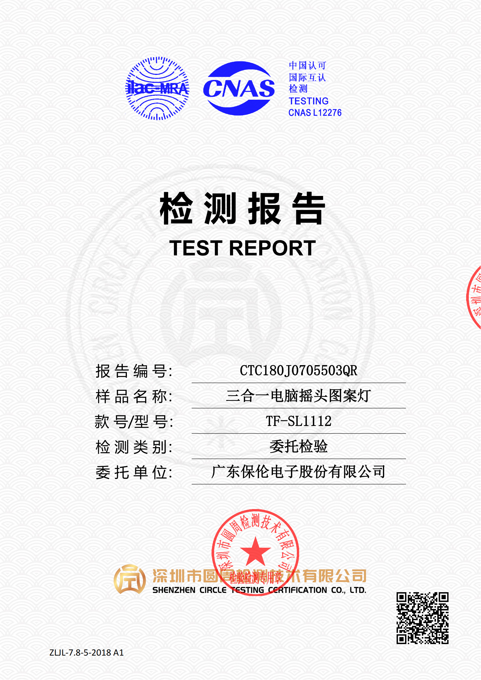 CTC180J0705503QR