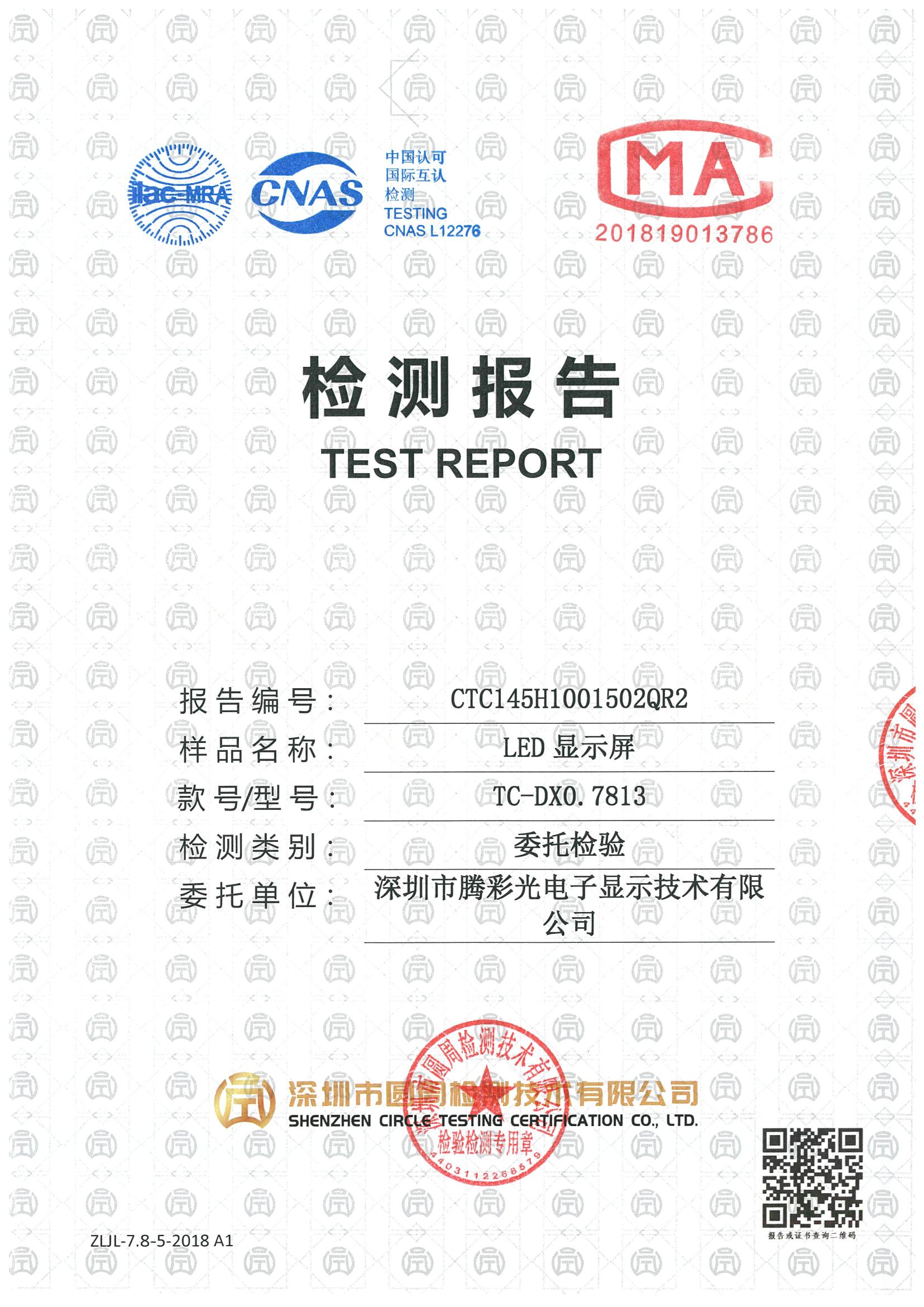 CTC145H1001502QR2