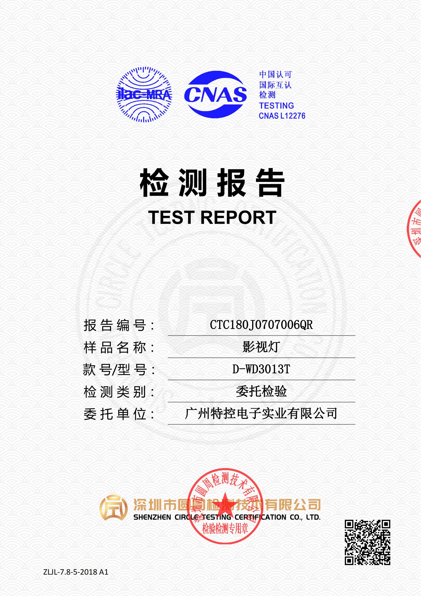 CTC180J0707006QR