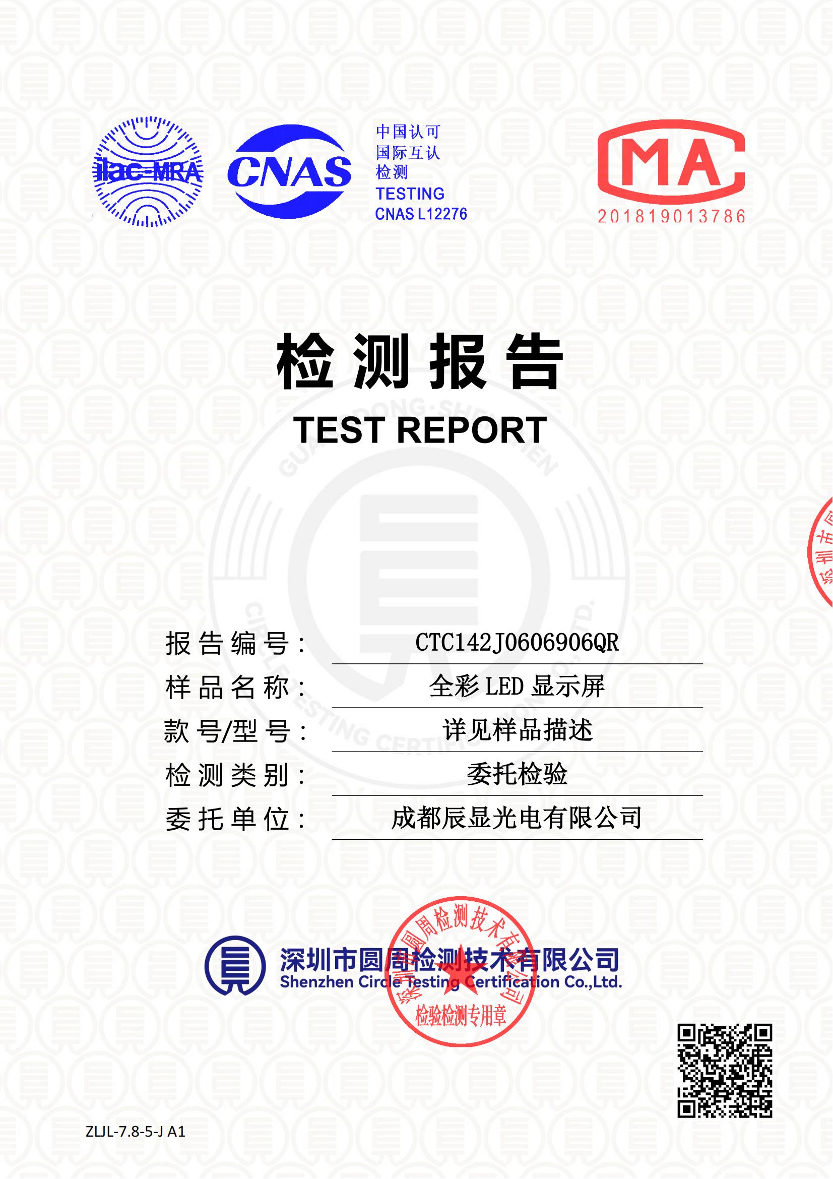 CTC142J0606906QR