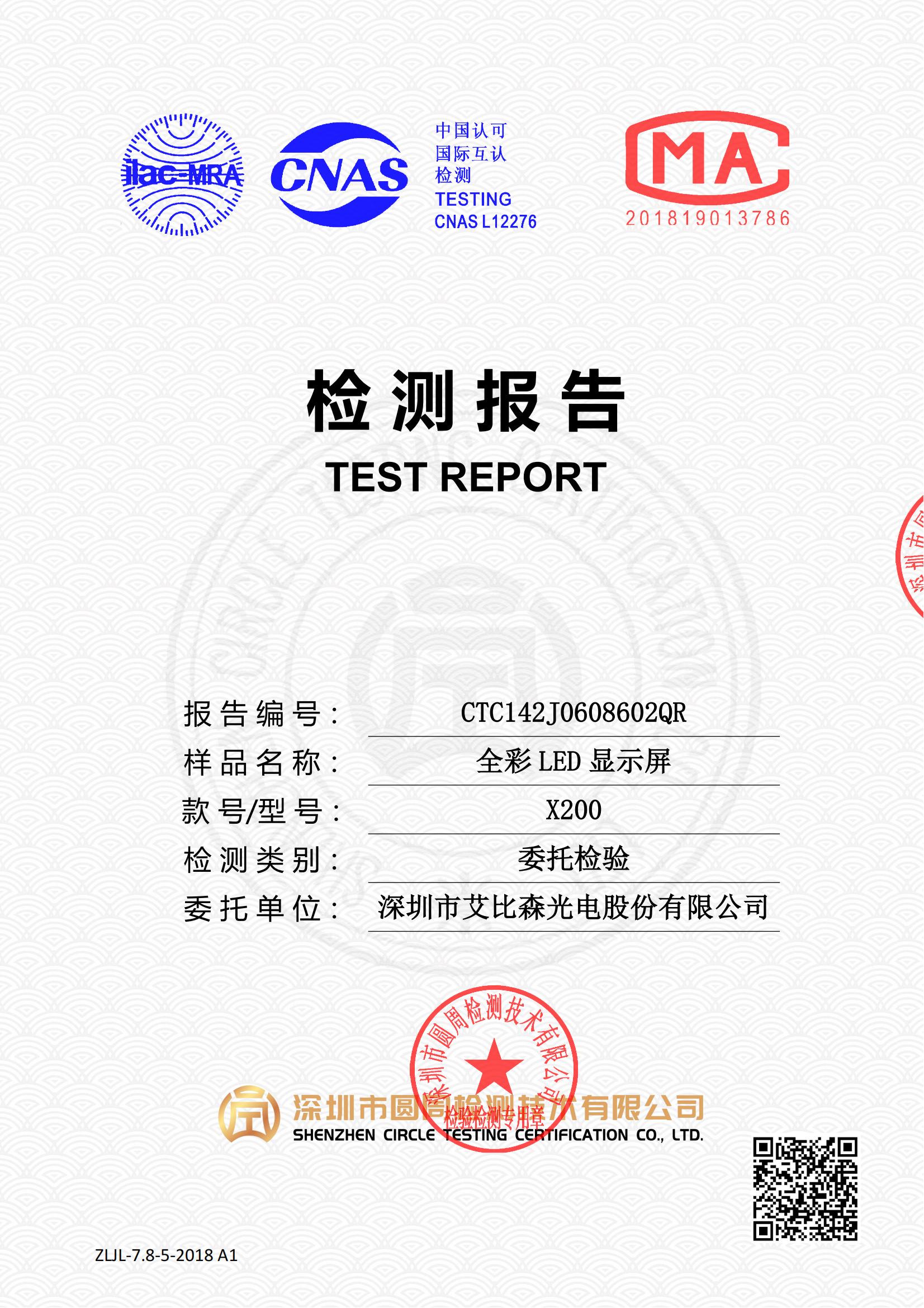 CTC142J0608602QR