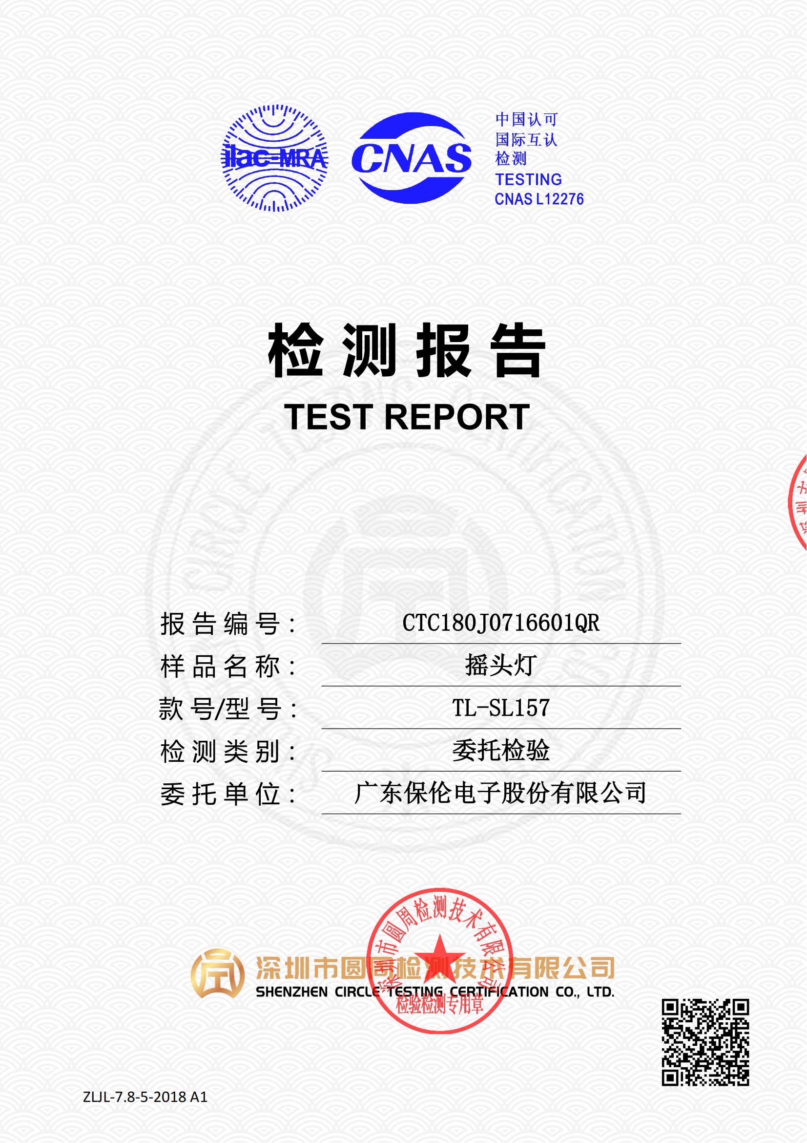 CTC180J0716601QR