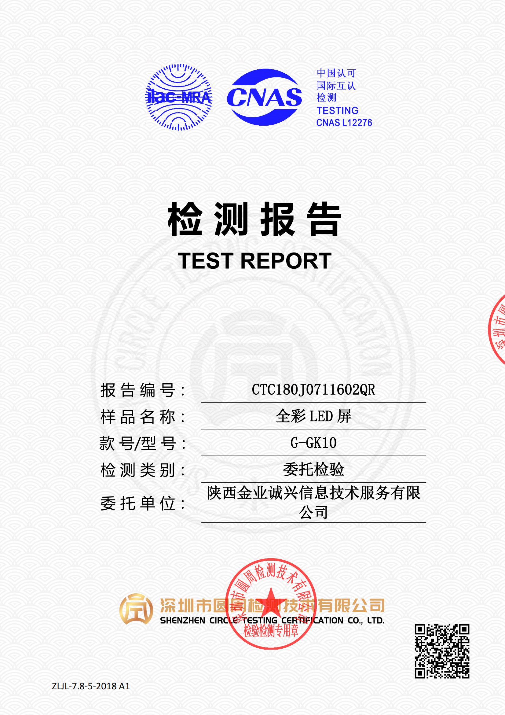 CTC180J0711602QR