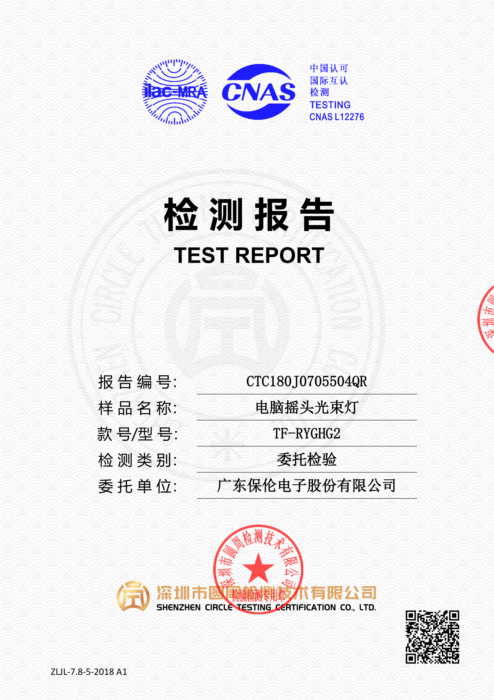 CTC180J0705504QR
