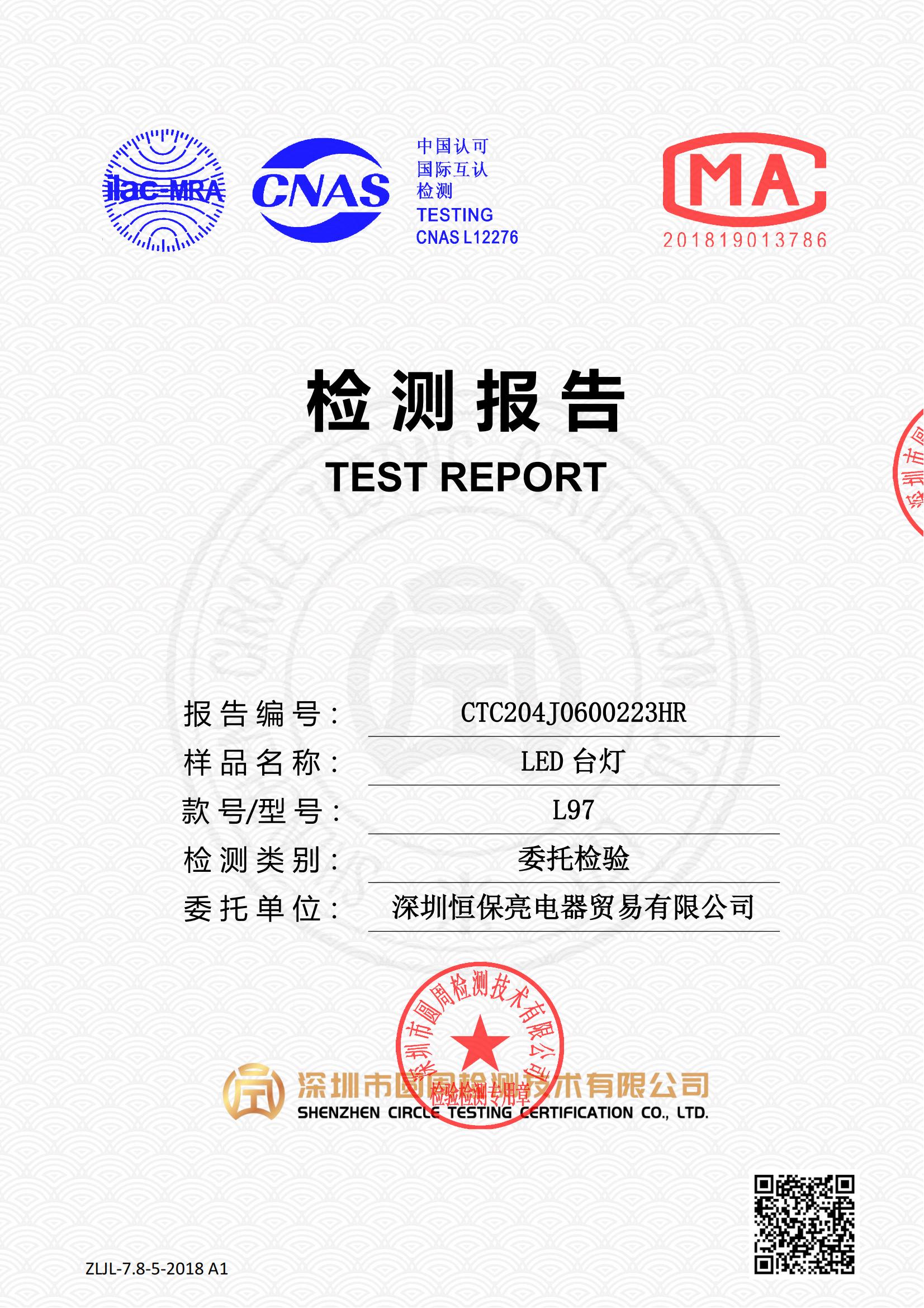 CTC204J0600223HR