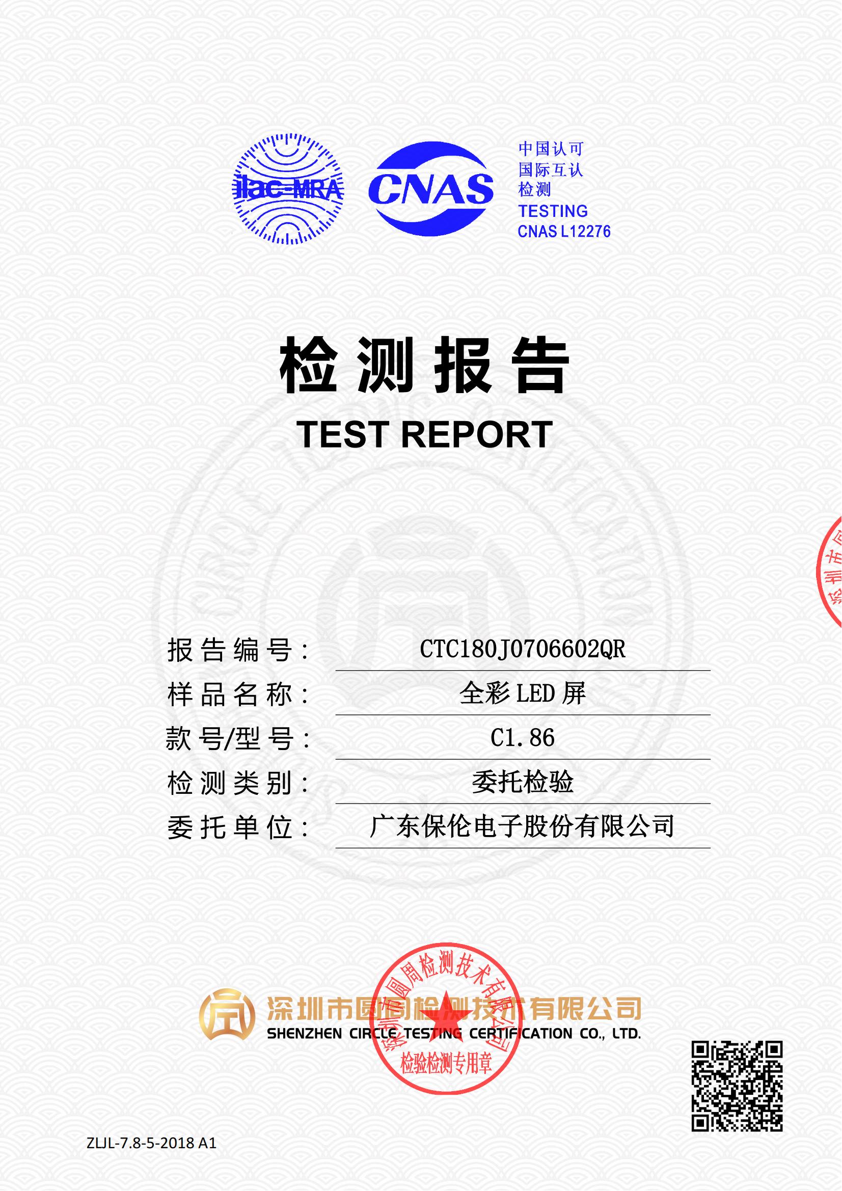 CTC180J0706602QR