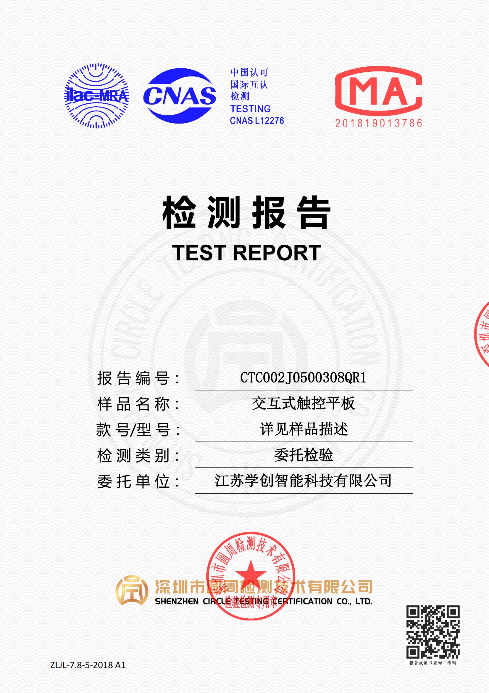 CTC002J0500308QR1