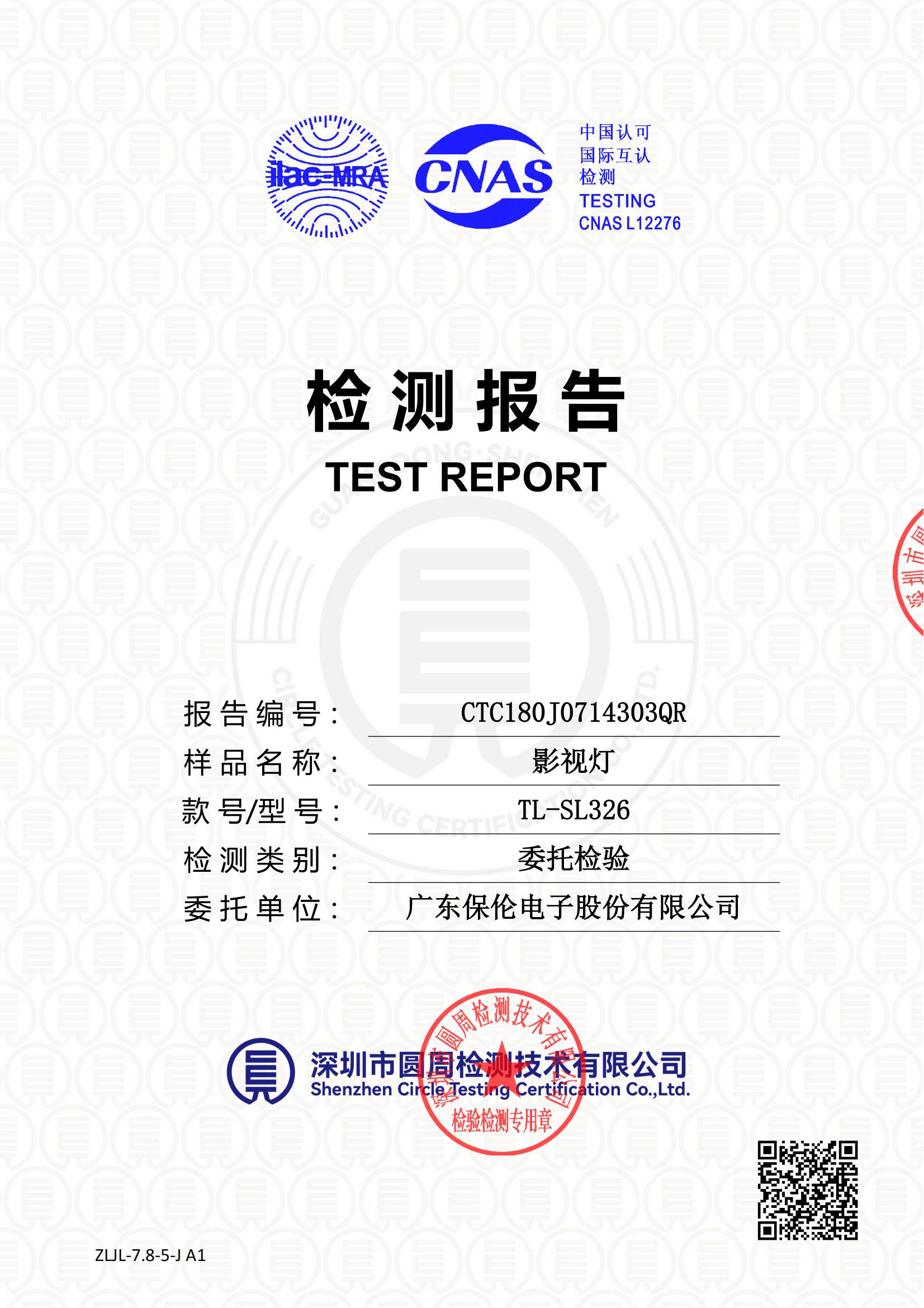 CTC180J0714303QR