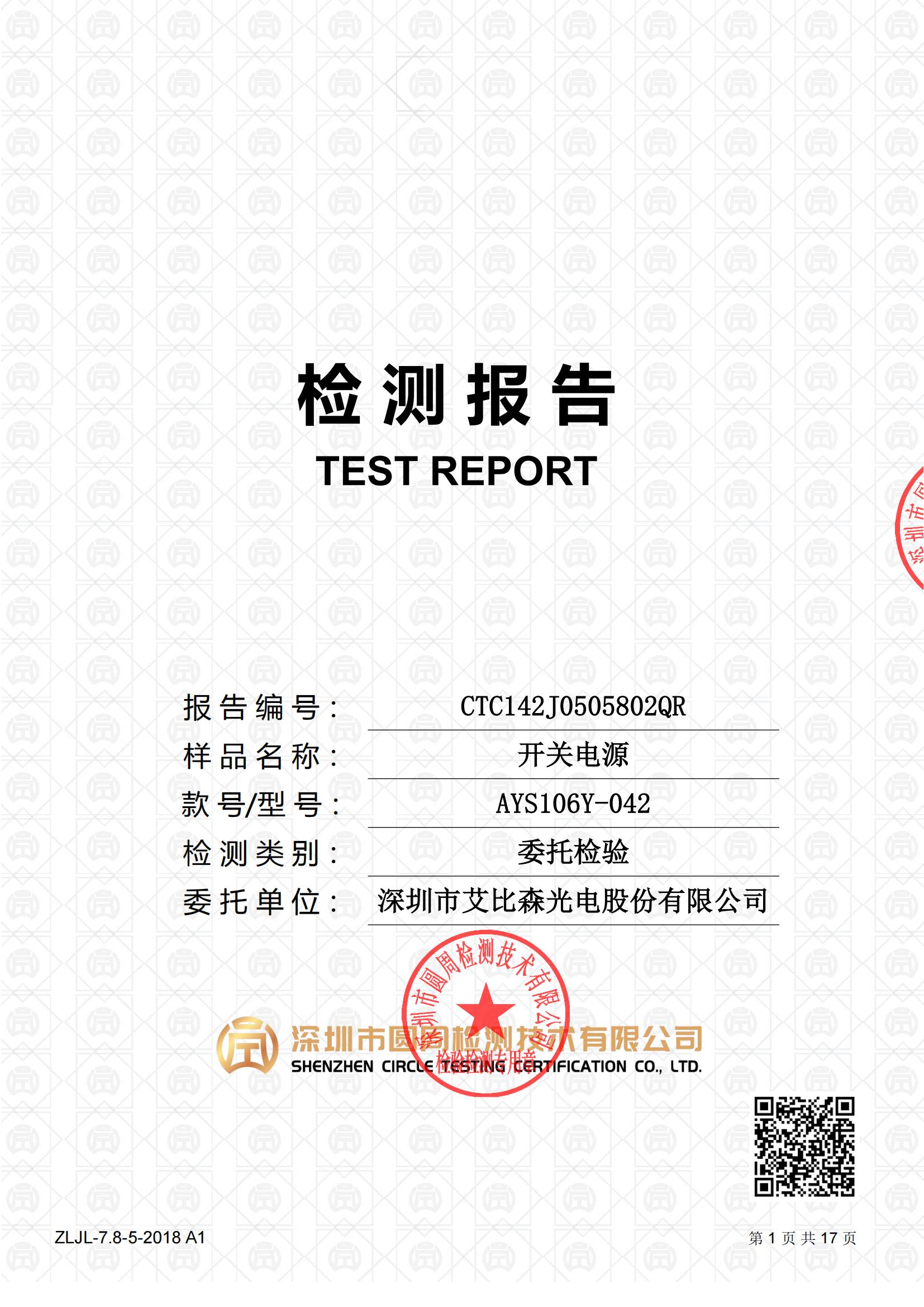 CTC142J0505802QR