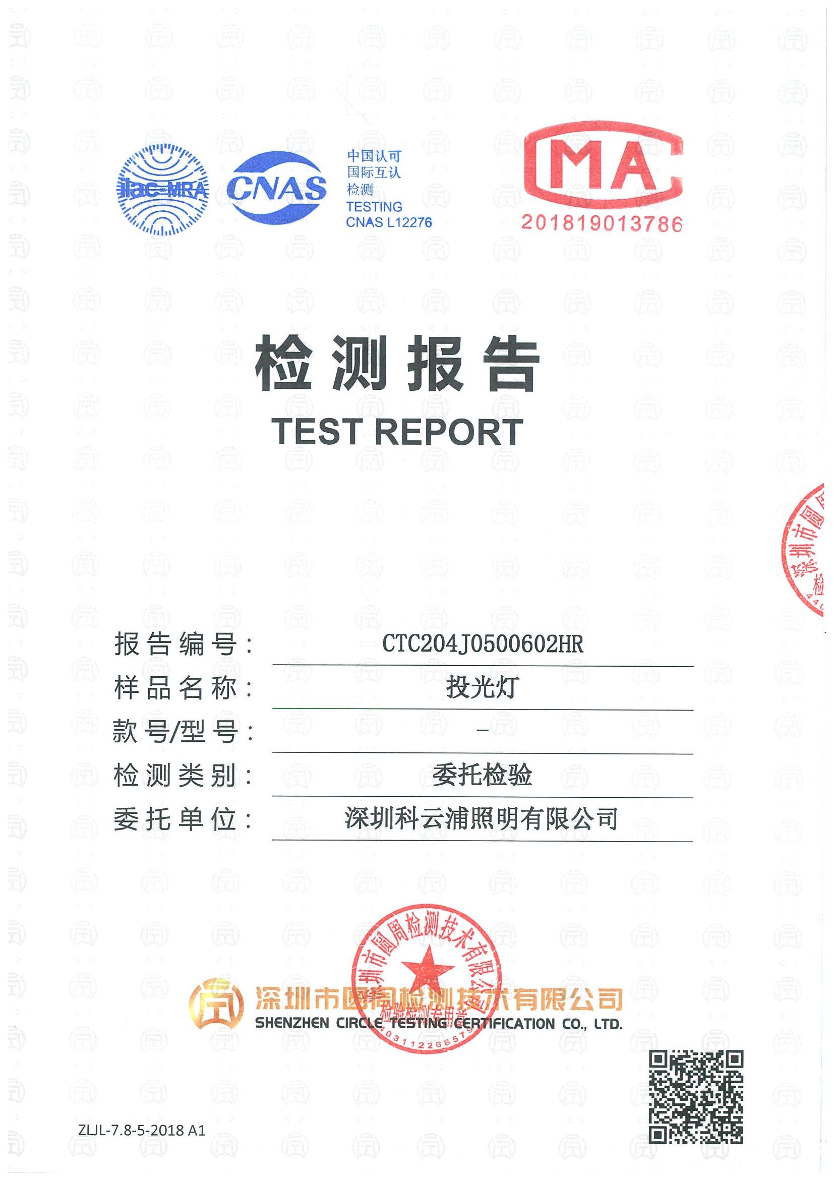 CTC204J0500602HR