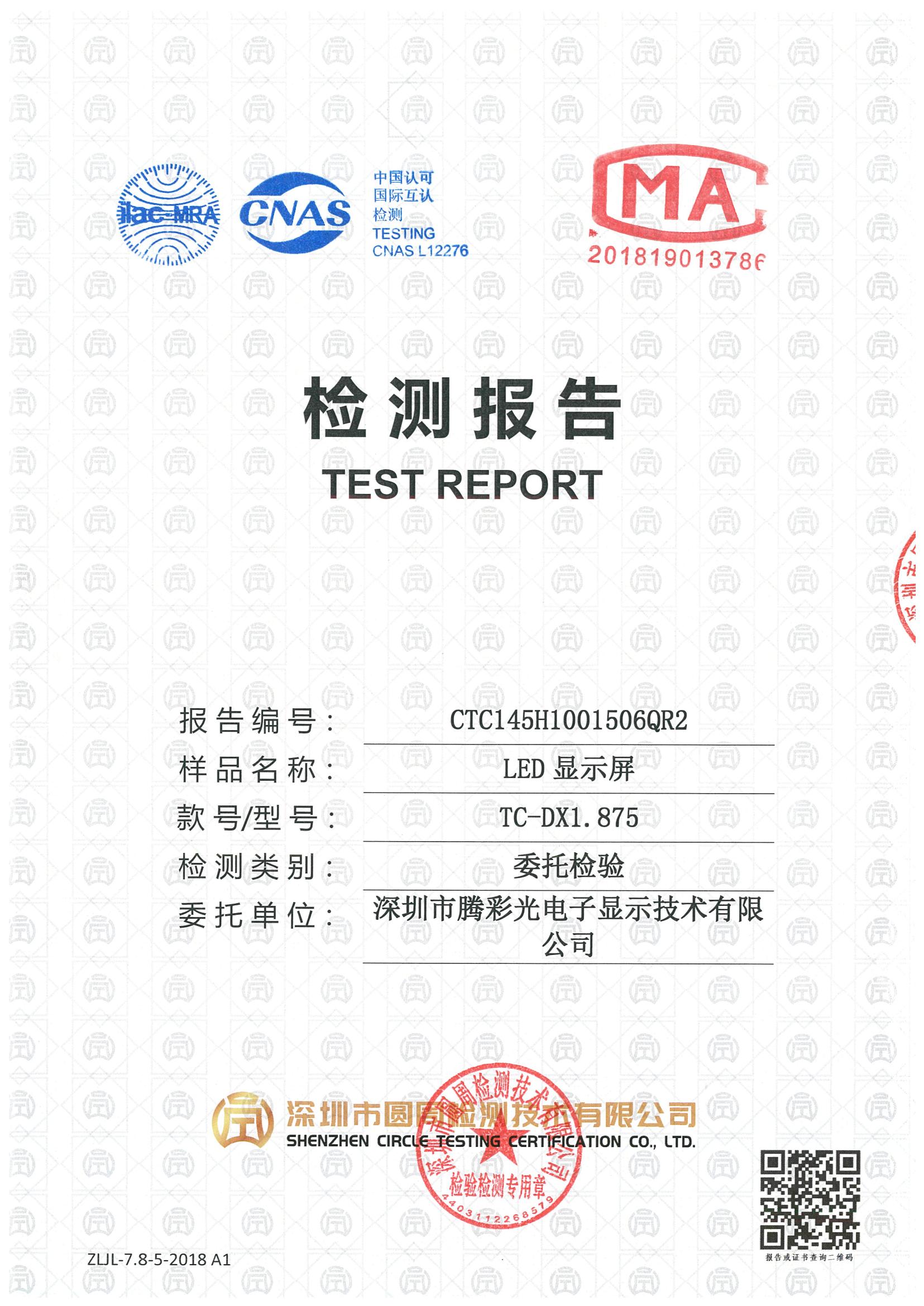 CTC145H1001506QR2