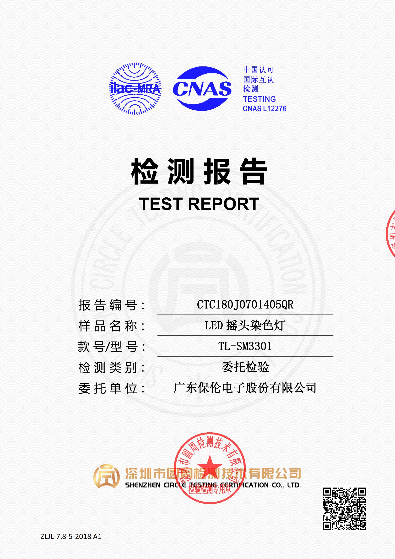 CTC180J0701405QR
