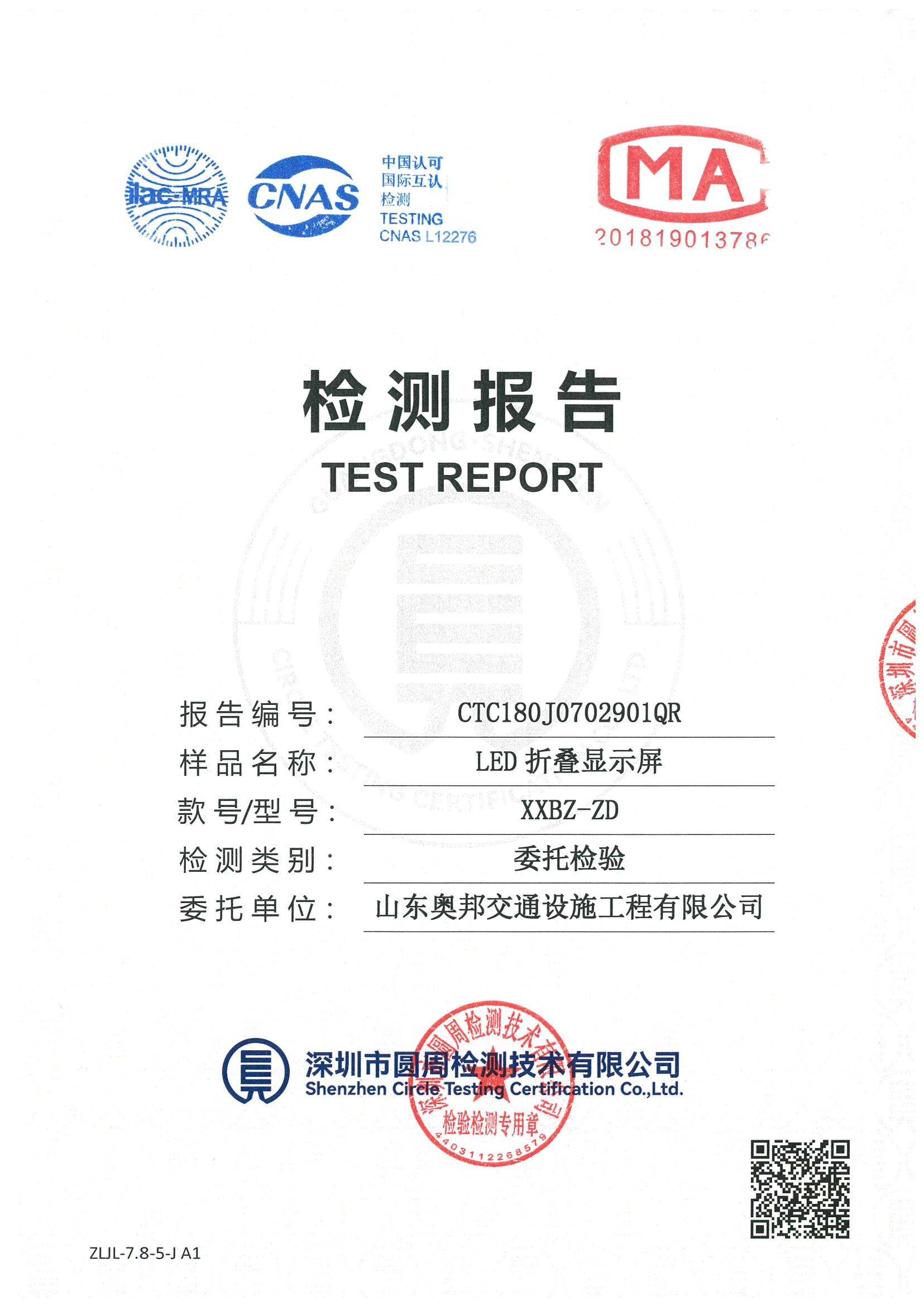 CTC180J0702901QR