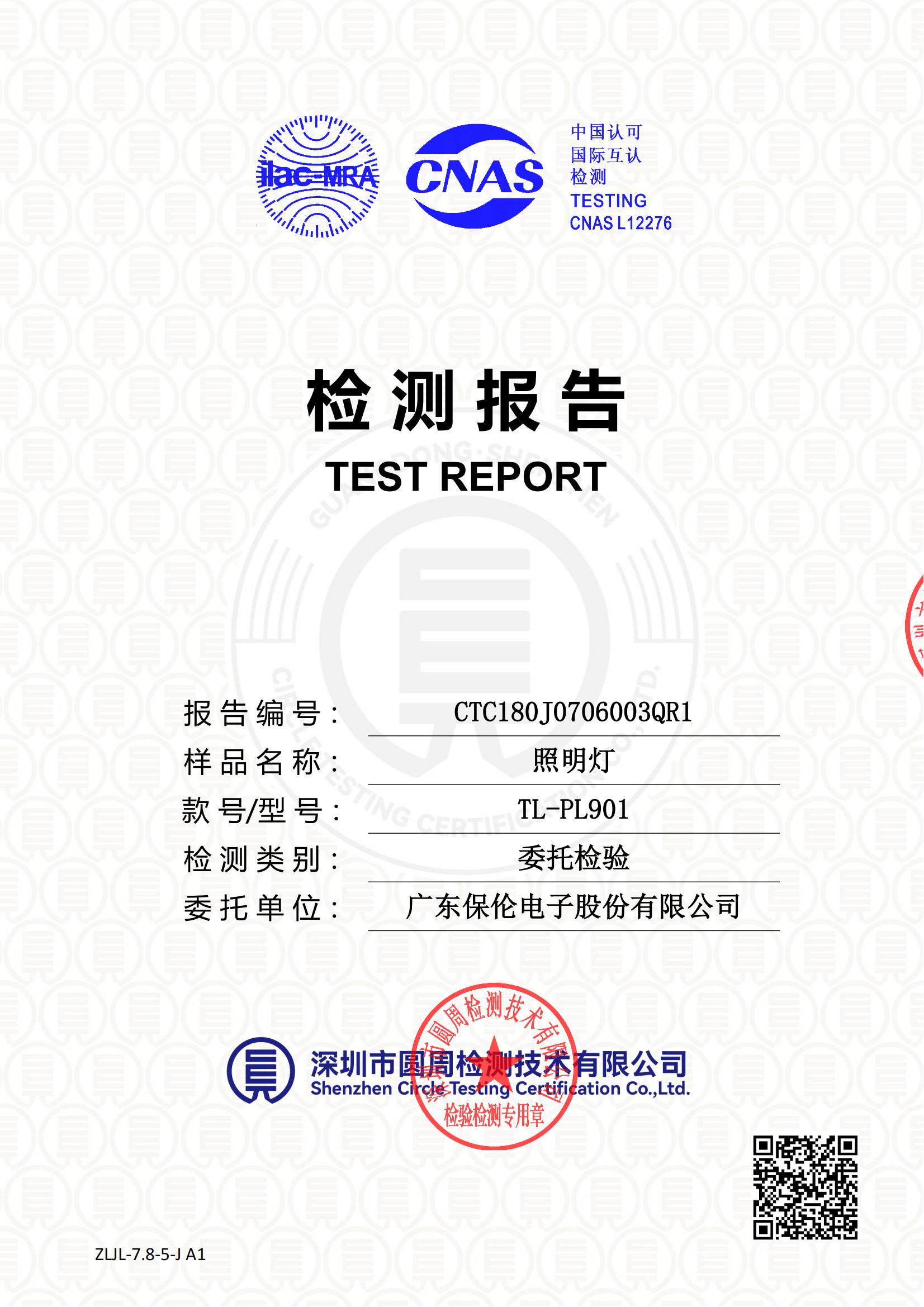 CTC180J0706003QR1