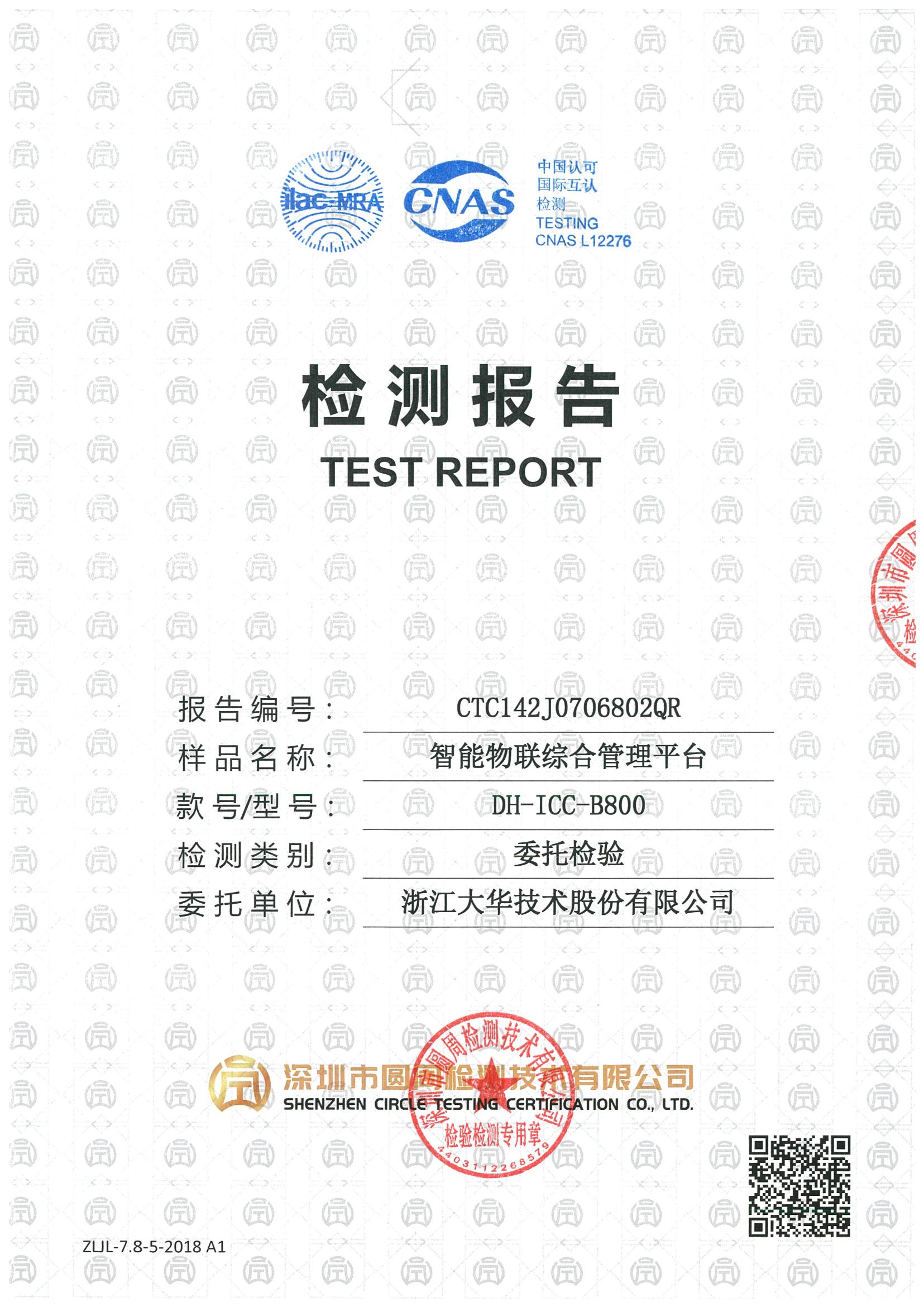 CTC142J0706802QR