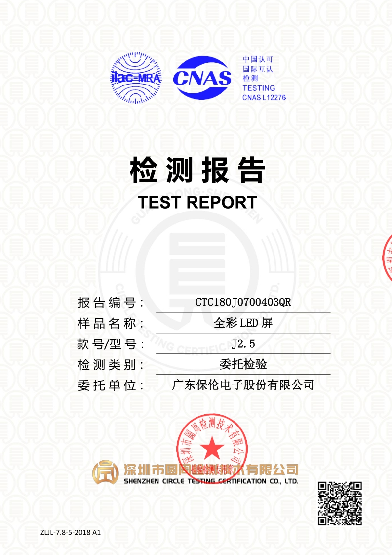 CTC180J0700403QR