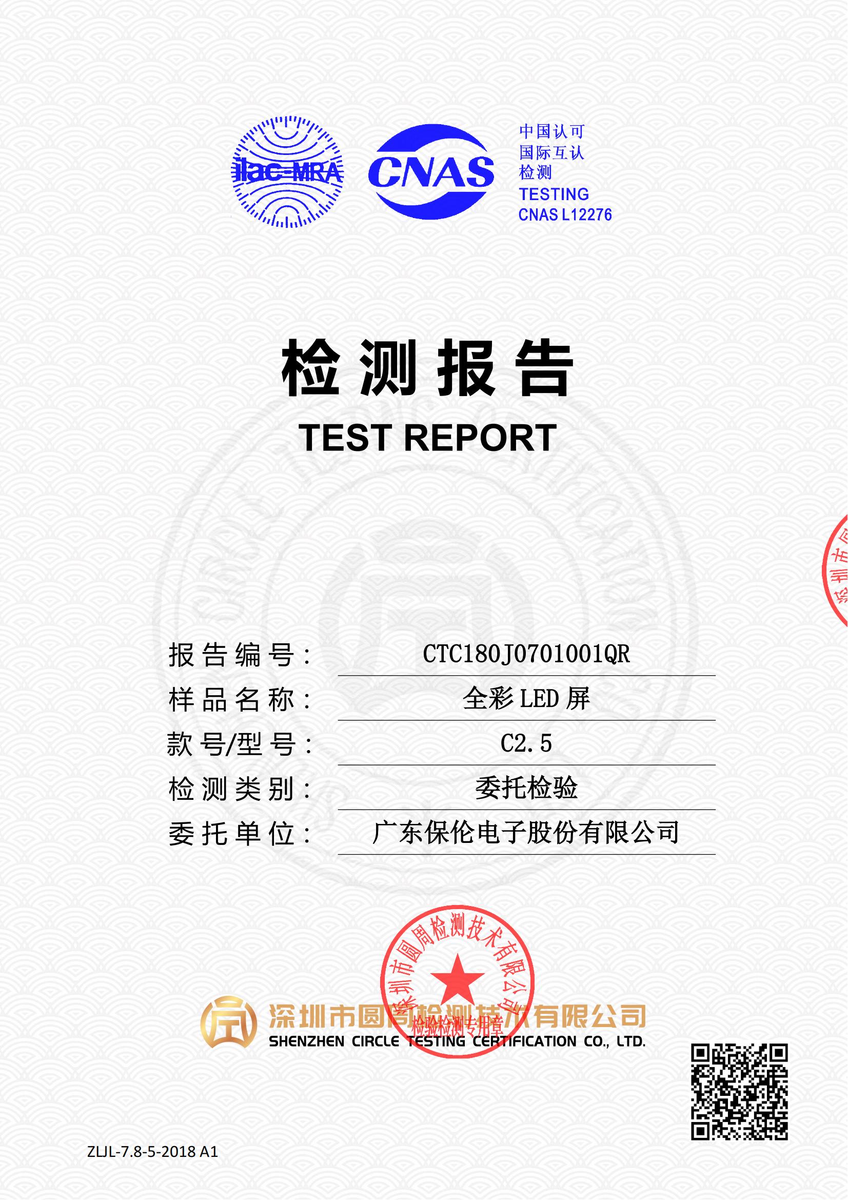 CTC180J0701001QR