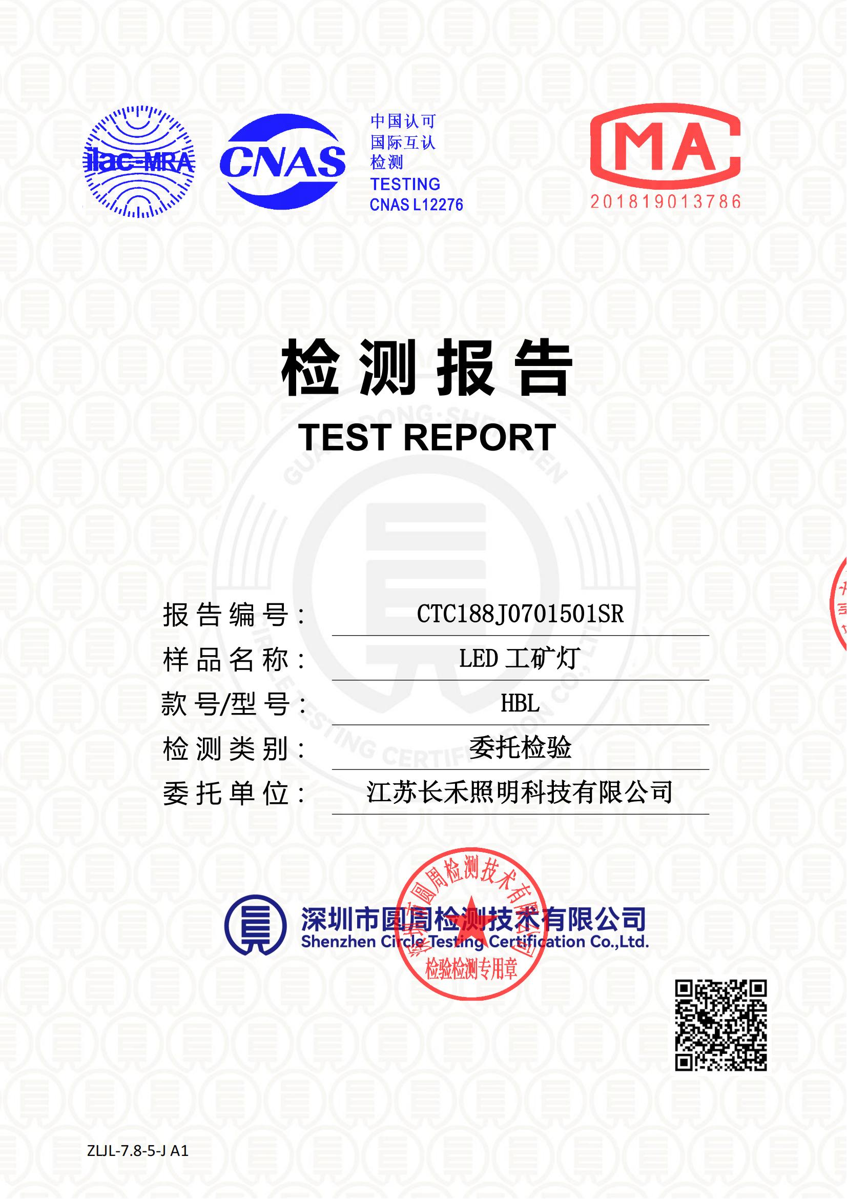 CTC188J0701501SR