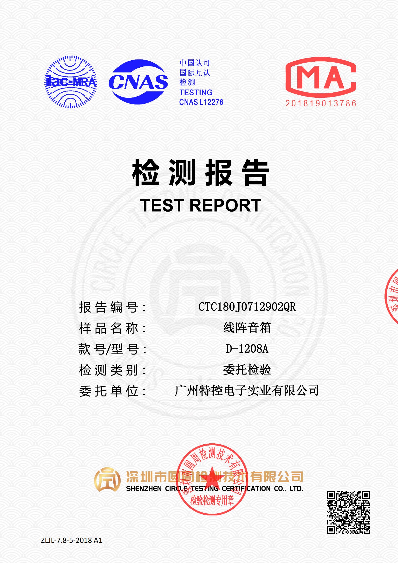 CTC180J0712902QR