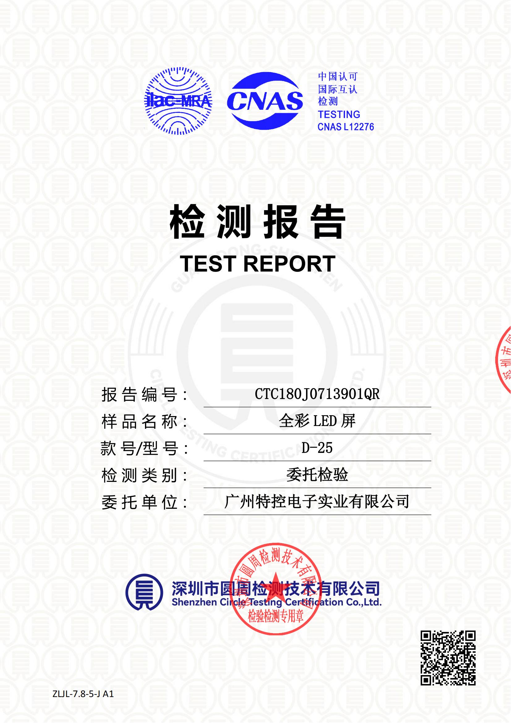 CTC180J0713901QR