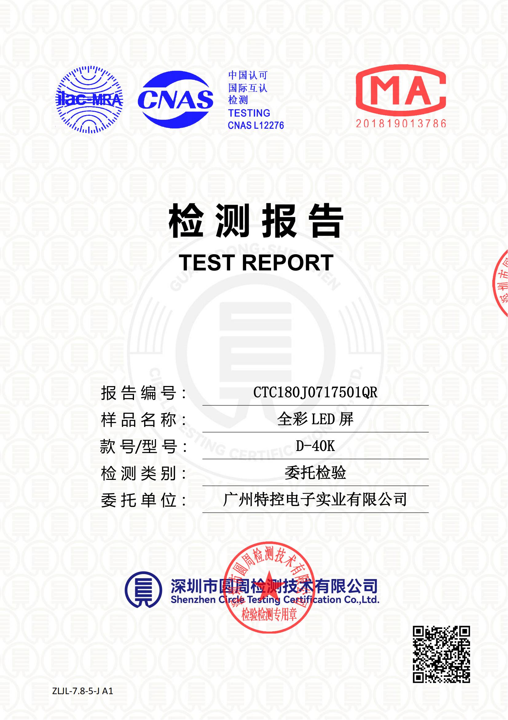 CTC180J0717501QR