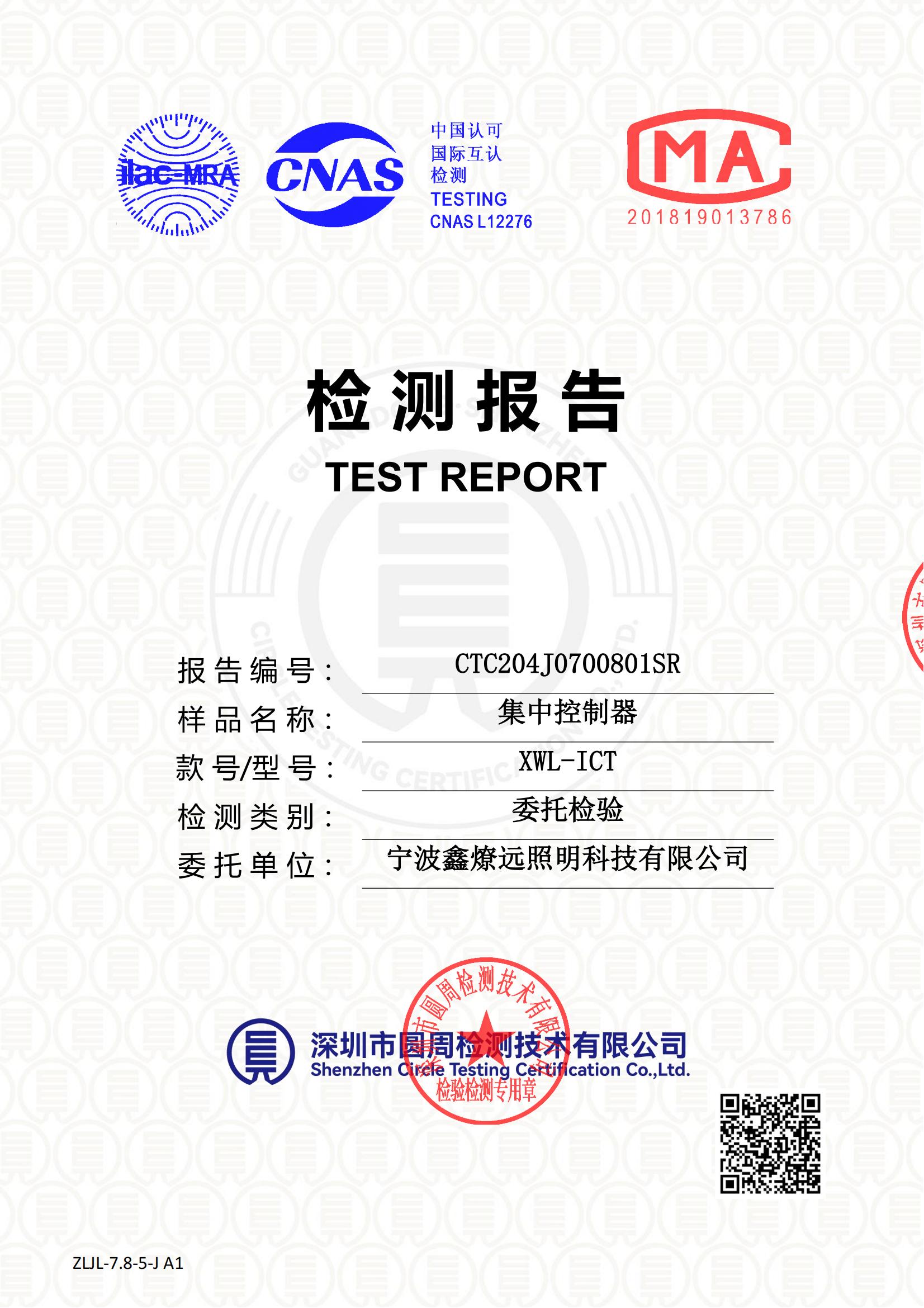 CTC204J0700801SR
