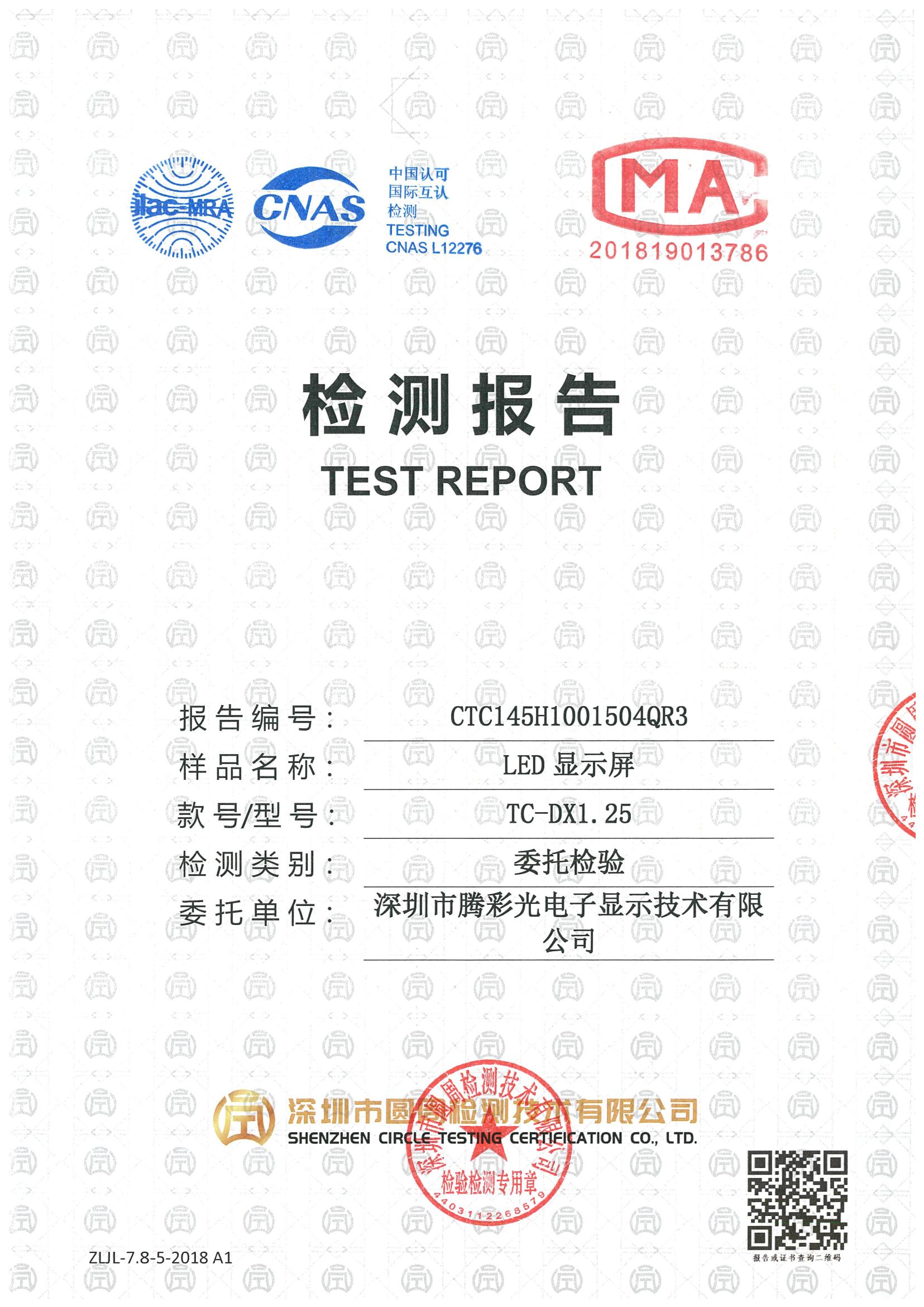 CTC145H1001504QR3