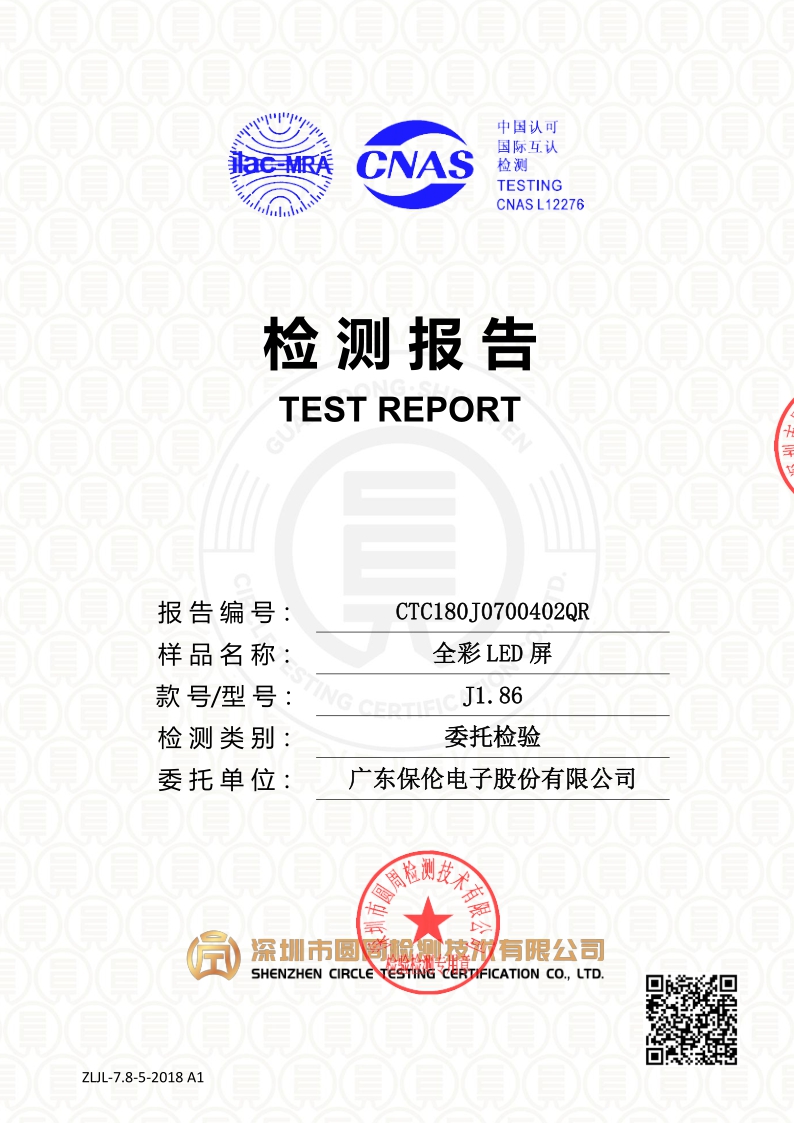 CTC180J0700402QR