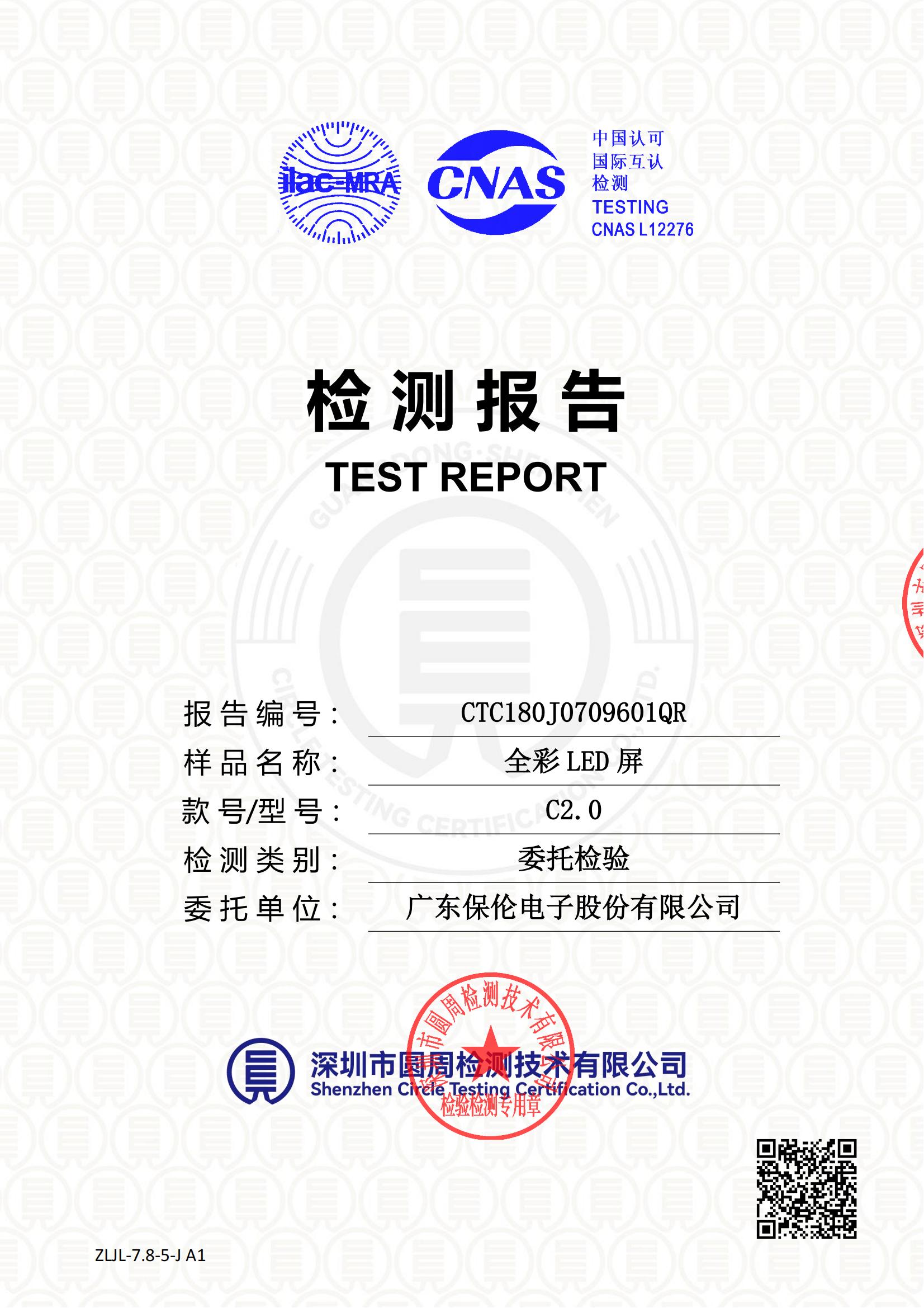 CTC180J0709601QR