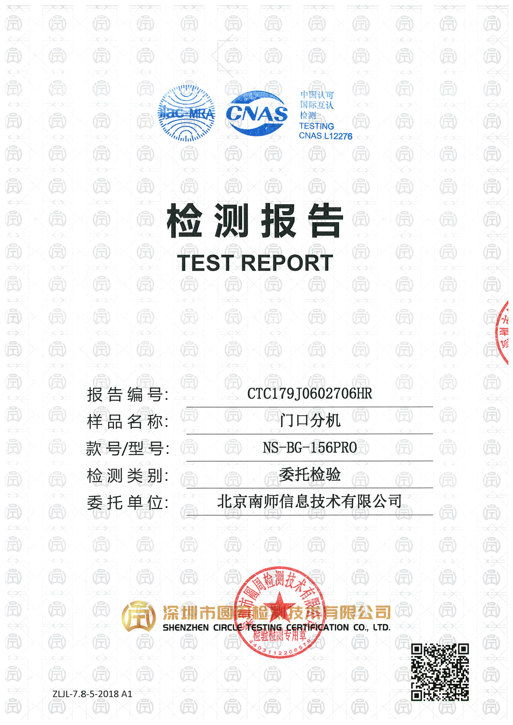 CTC179J0602706HR