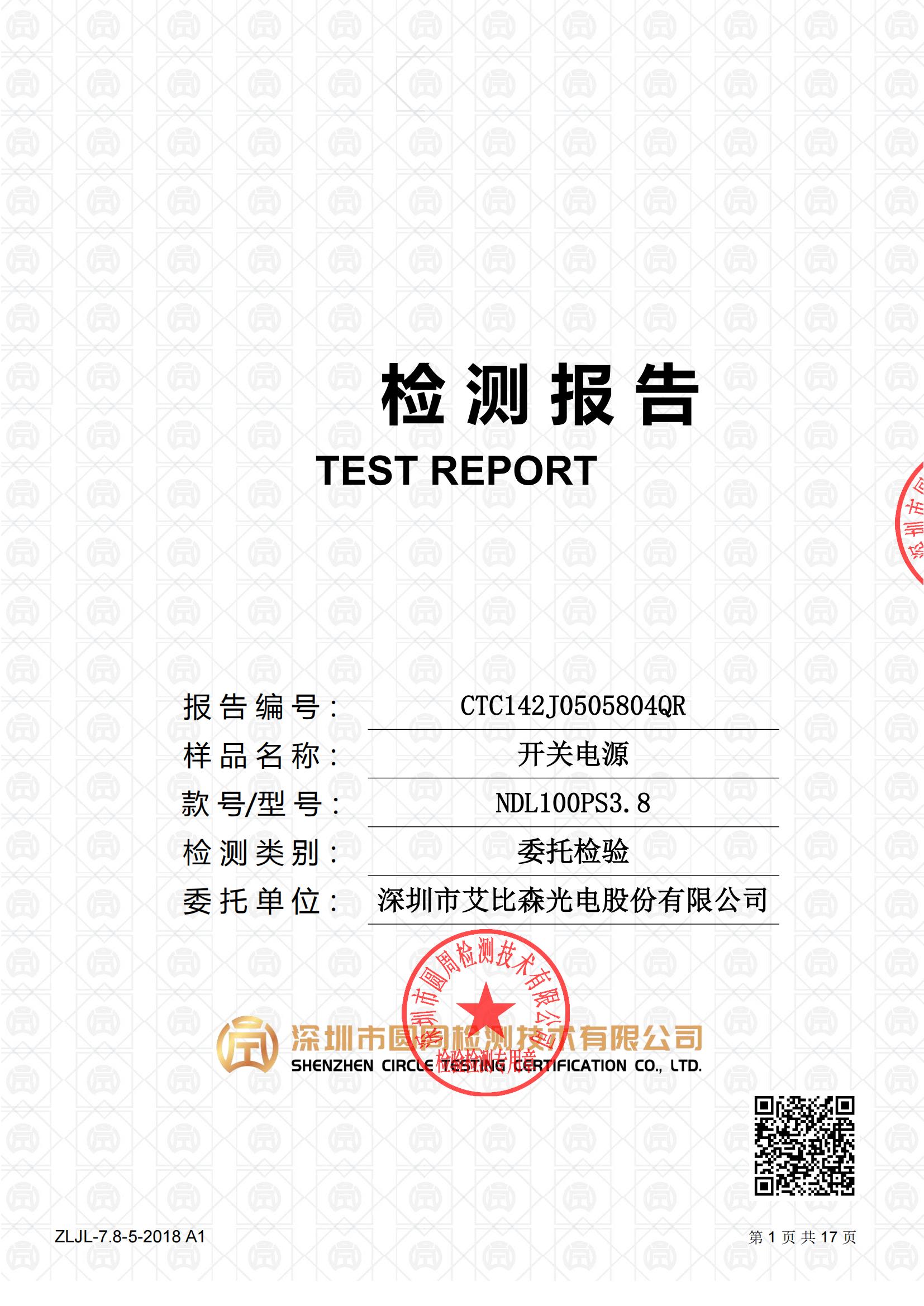 CTC142J0505804QR