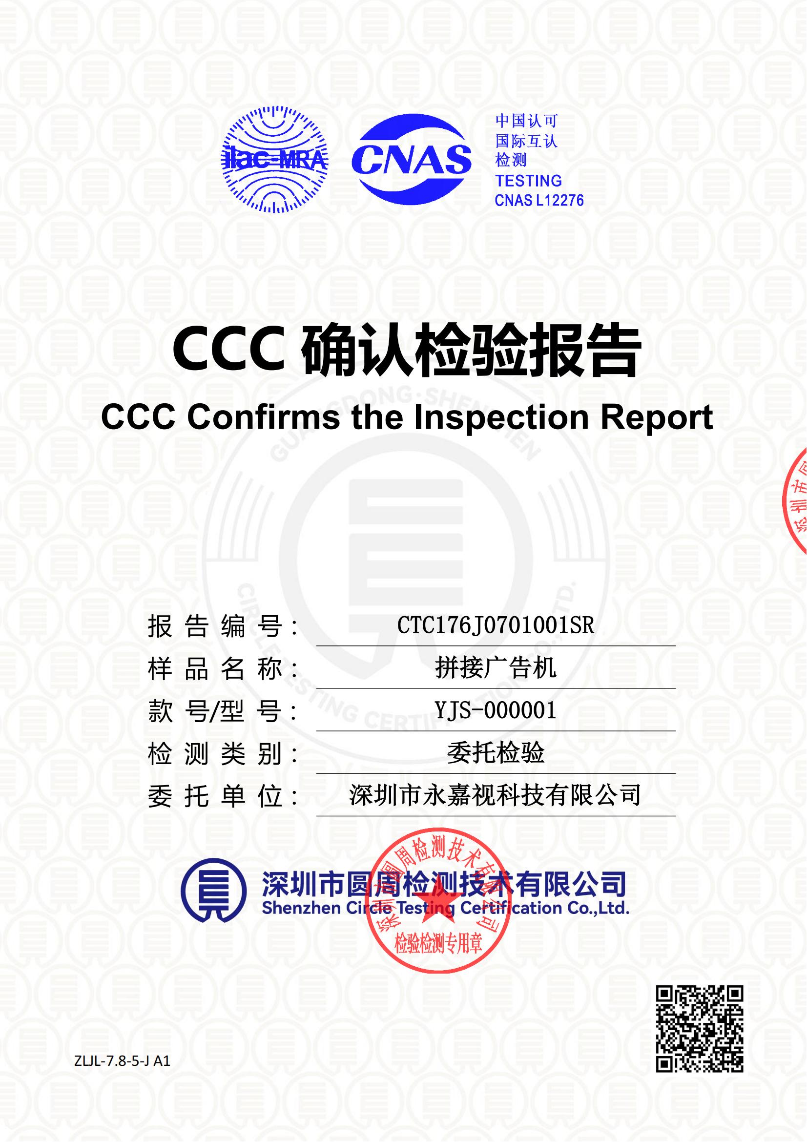 CTC176J0701001SR